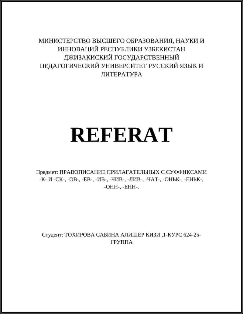 ПРАВОПИСАНИЕ ПРИЛАГАТЕЛЬНЫХ C СУФФИКСАМИ -К- И -СК-, -ОВ-, -ЕВ-, -ИВ-, -ЧИВ-, -ЛИВ-, -ЧАТ-, -ОНЬК-, -ЕНЬК-, -ОНН-, -ЕНН 1