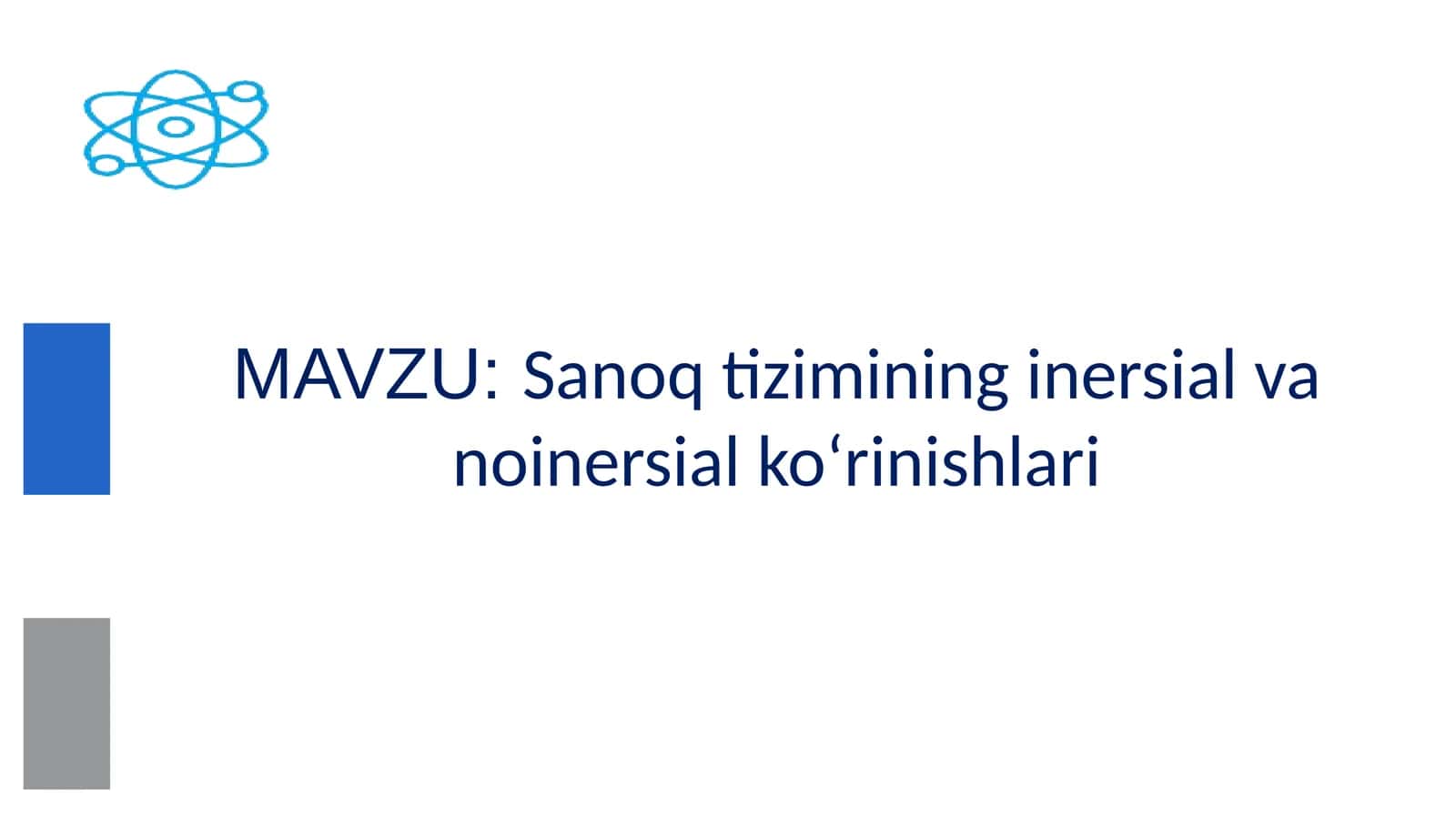 Sanoq tizimining inersial va non-inersial ko‘rinishlari 1