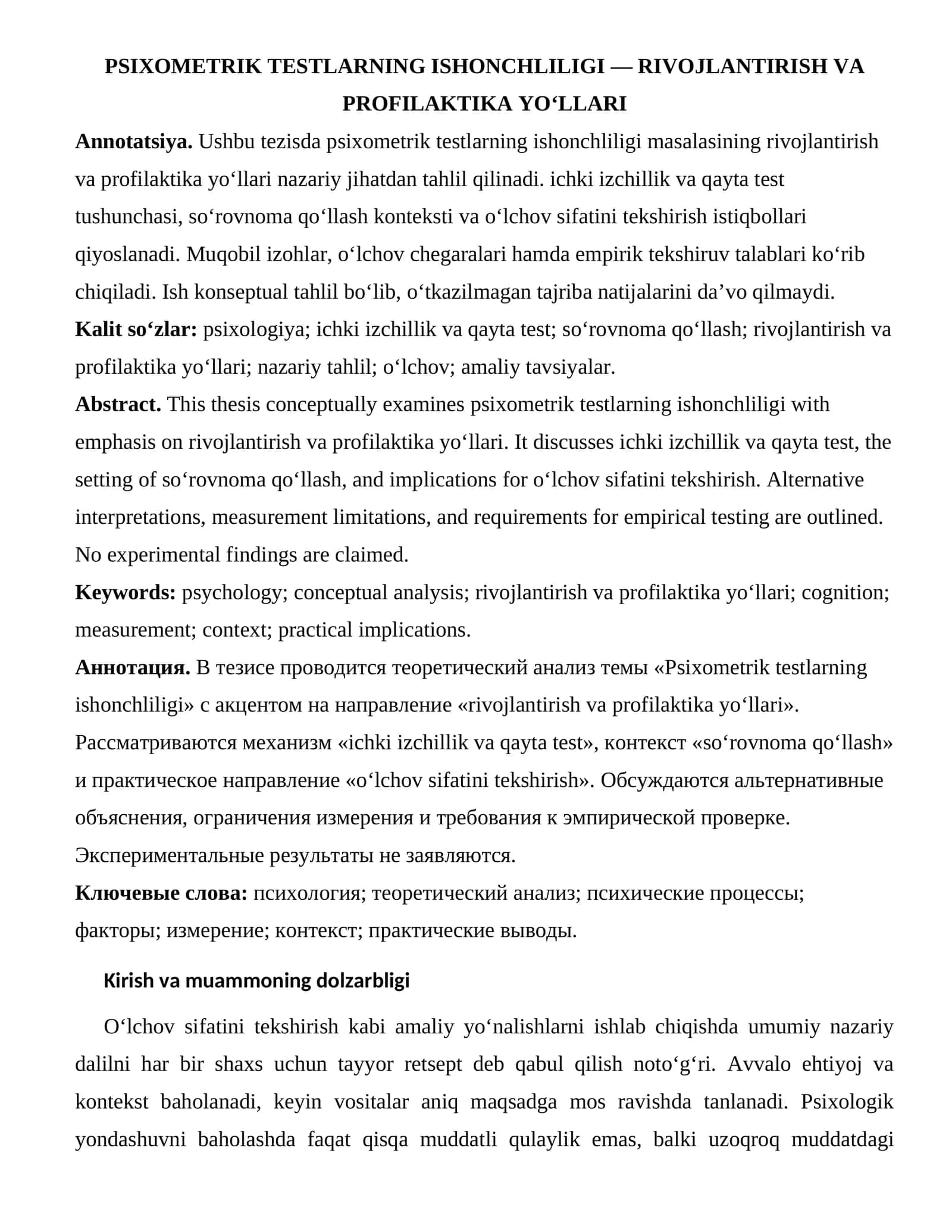 PSIXOMETRIK TESTLARNING ISHONCHLILIGI — RIVOJLANTIRISH VA PROFILAKTIKA YO‘LLARI 1