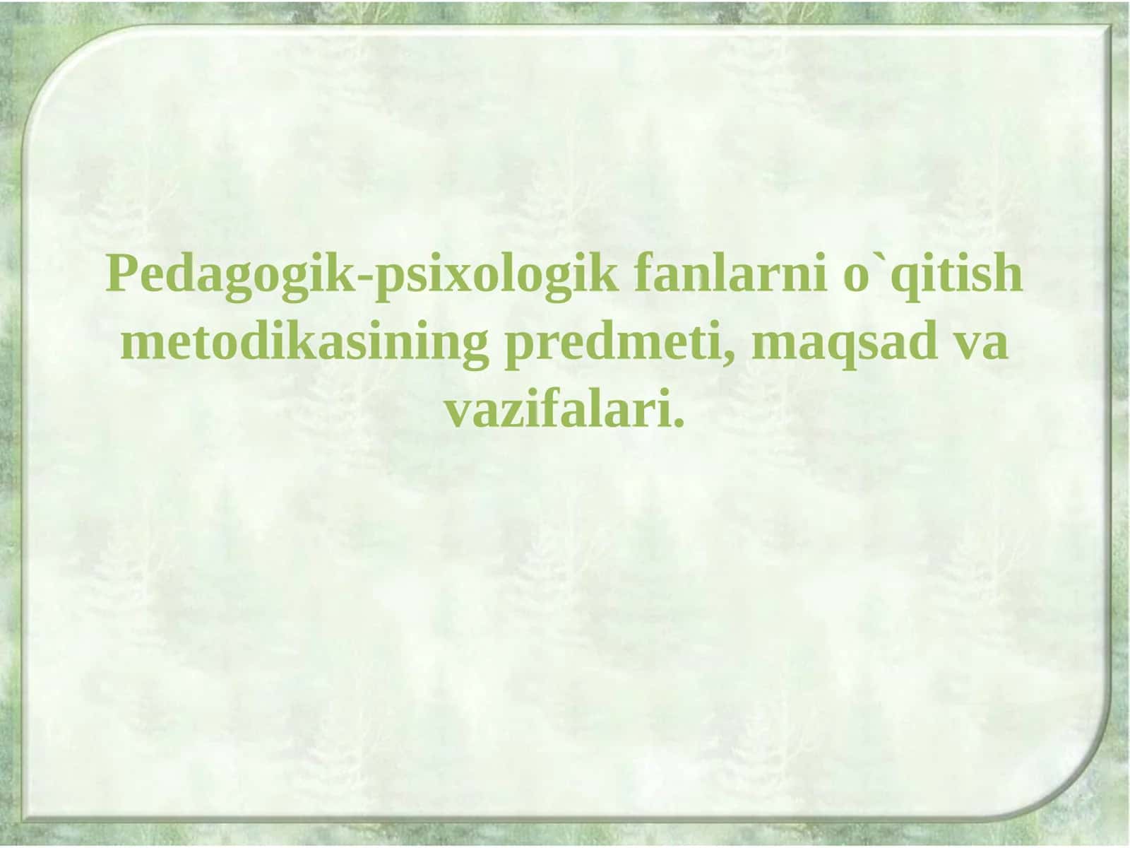 Pedagogik-psixologik fanlarni o`qitish metodikasi 1