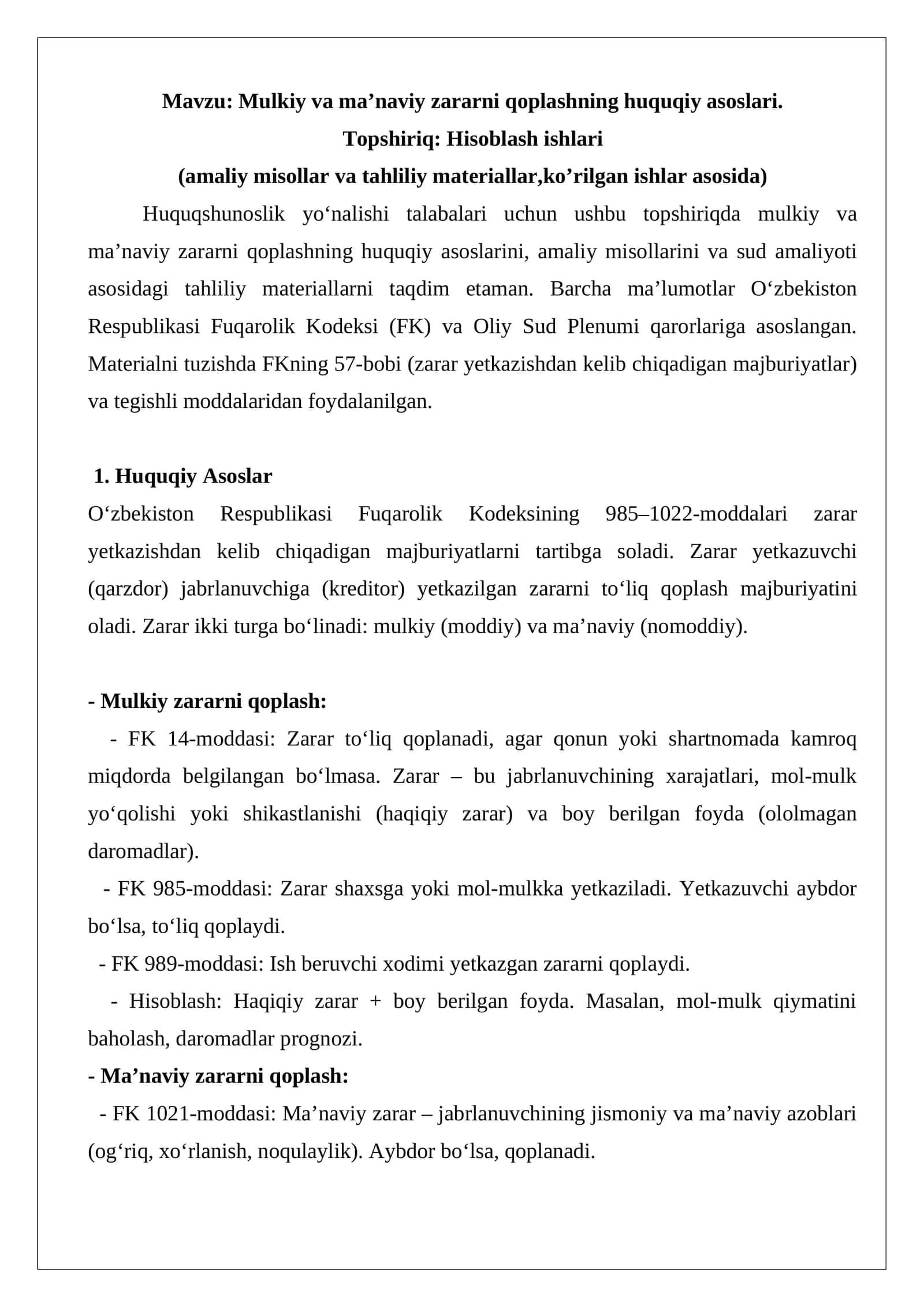 Mulkiy va ma’naviy zararni qoplashning huquqiy asoslari 1