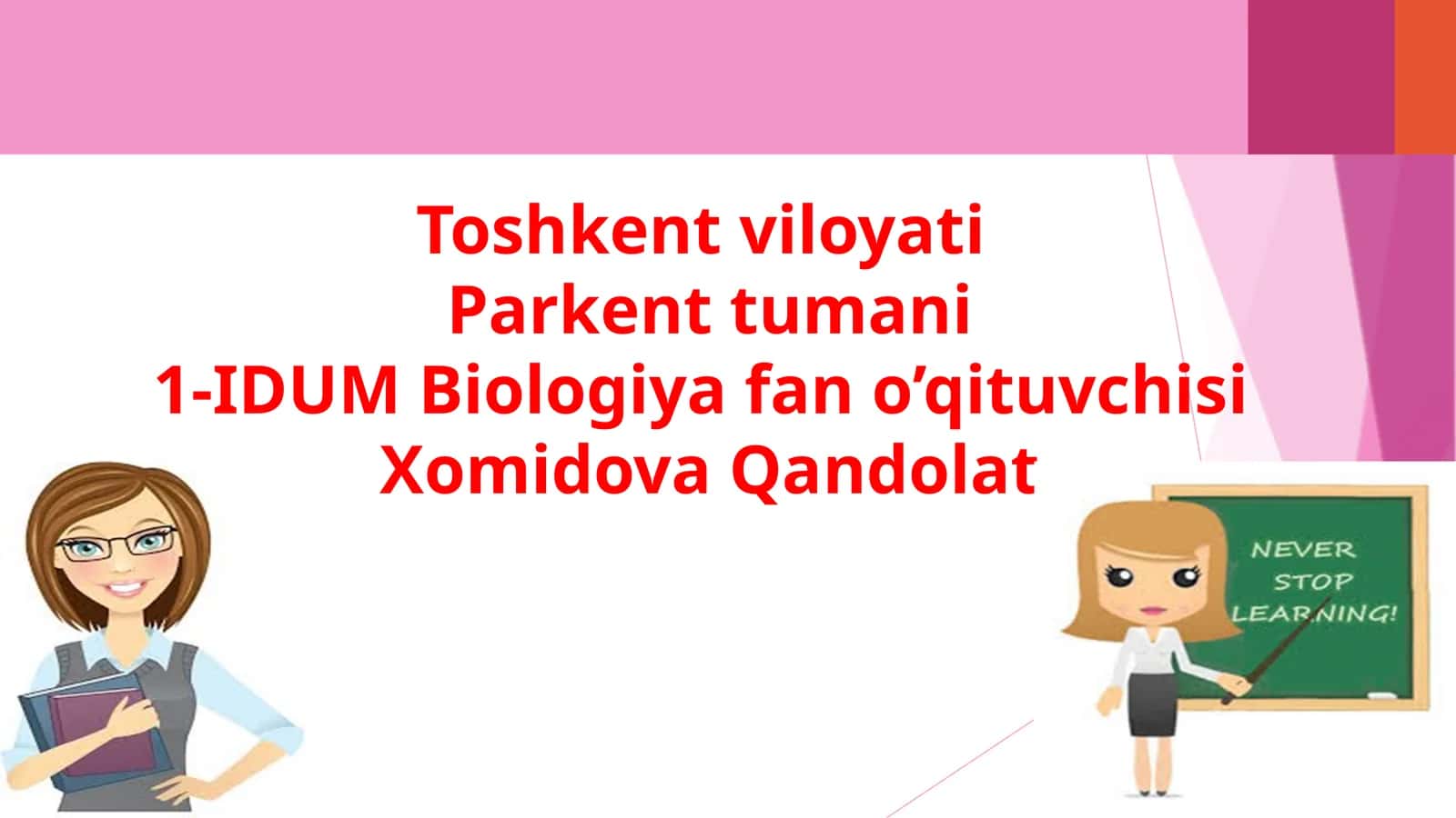 Biologiya fanidan Organik olamdagi moslanishlar - evolutsiya natijasi mavzusida ochiq dars ishlanma 1