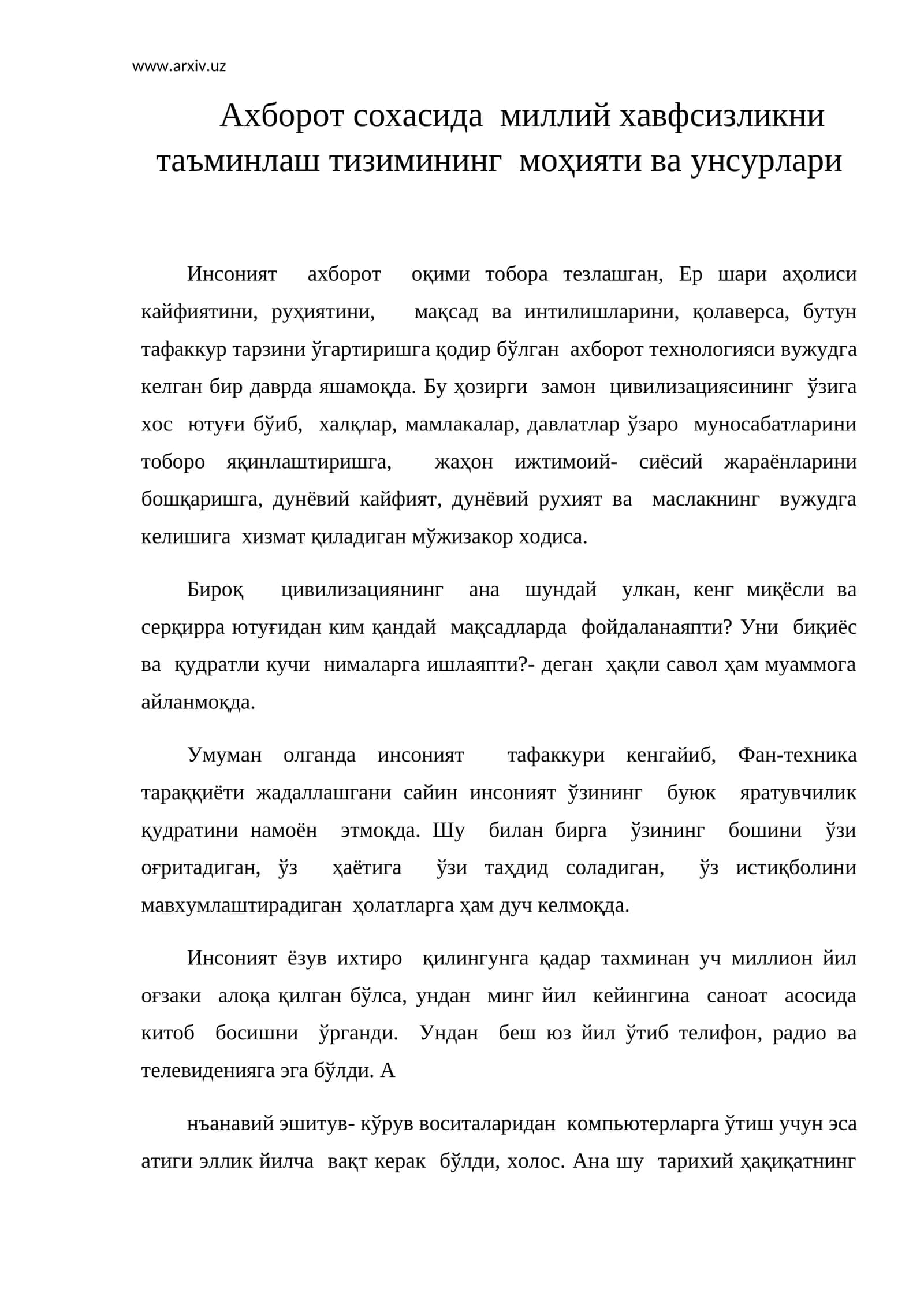 Инсоният ахбороти 1