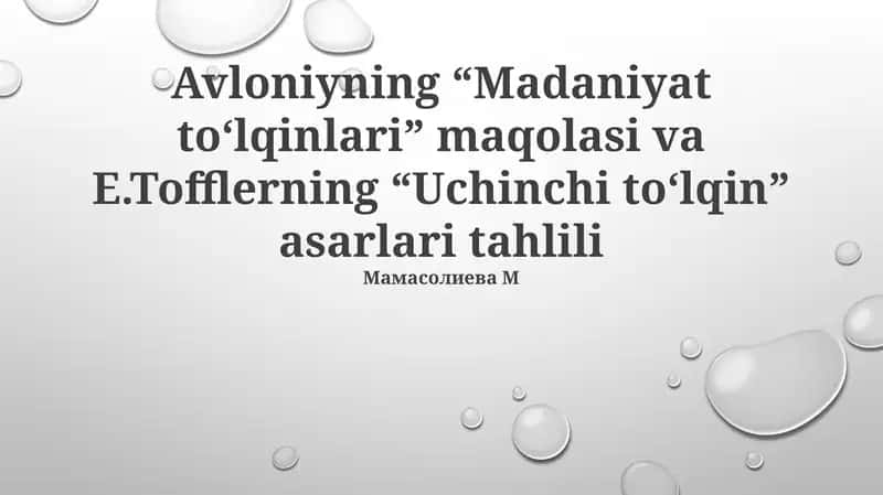 Avloniyning “Madaniyat to‘lqinlari” maqolasi va E.Tofflerning “Uchinchi to‘lqin” asarlari tahlili 1