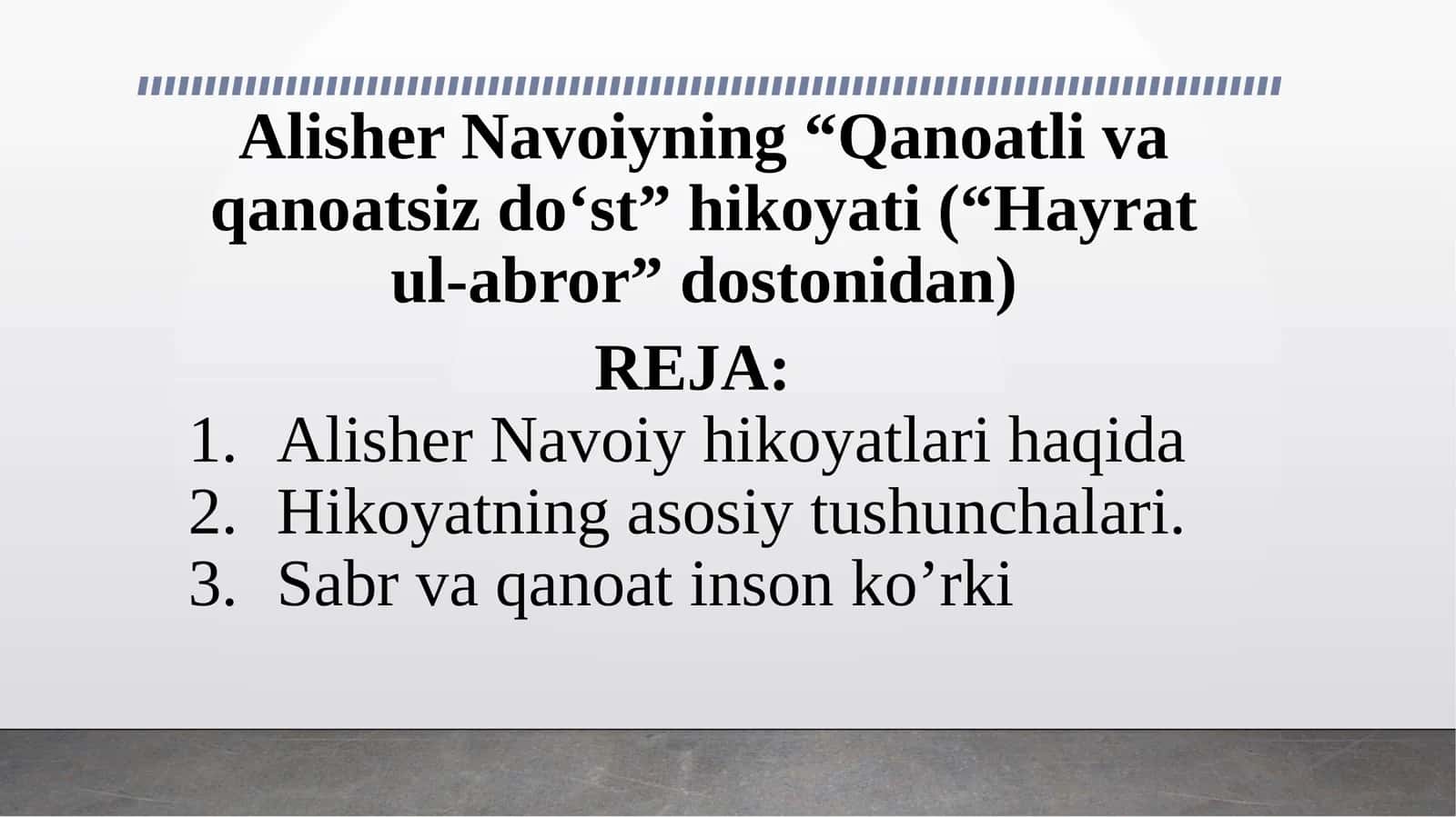 Alisher Navoiyning “Qanoatli va qanoatsiz do‘st” hikoyati (“Hayrat ul-abror” dostonidan) 1