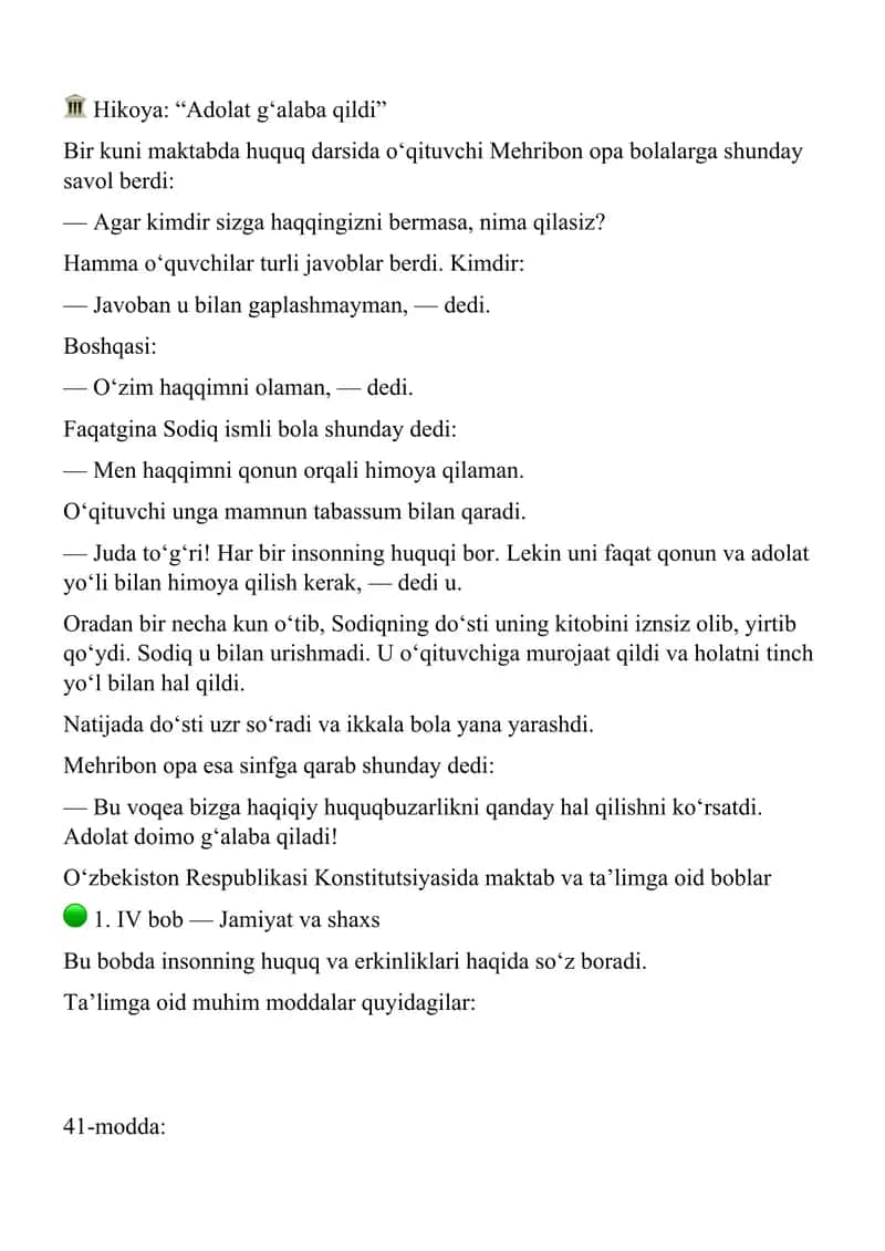 xuquq fanidan Hikoya: “Adolat g‘alaba qildi” 1