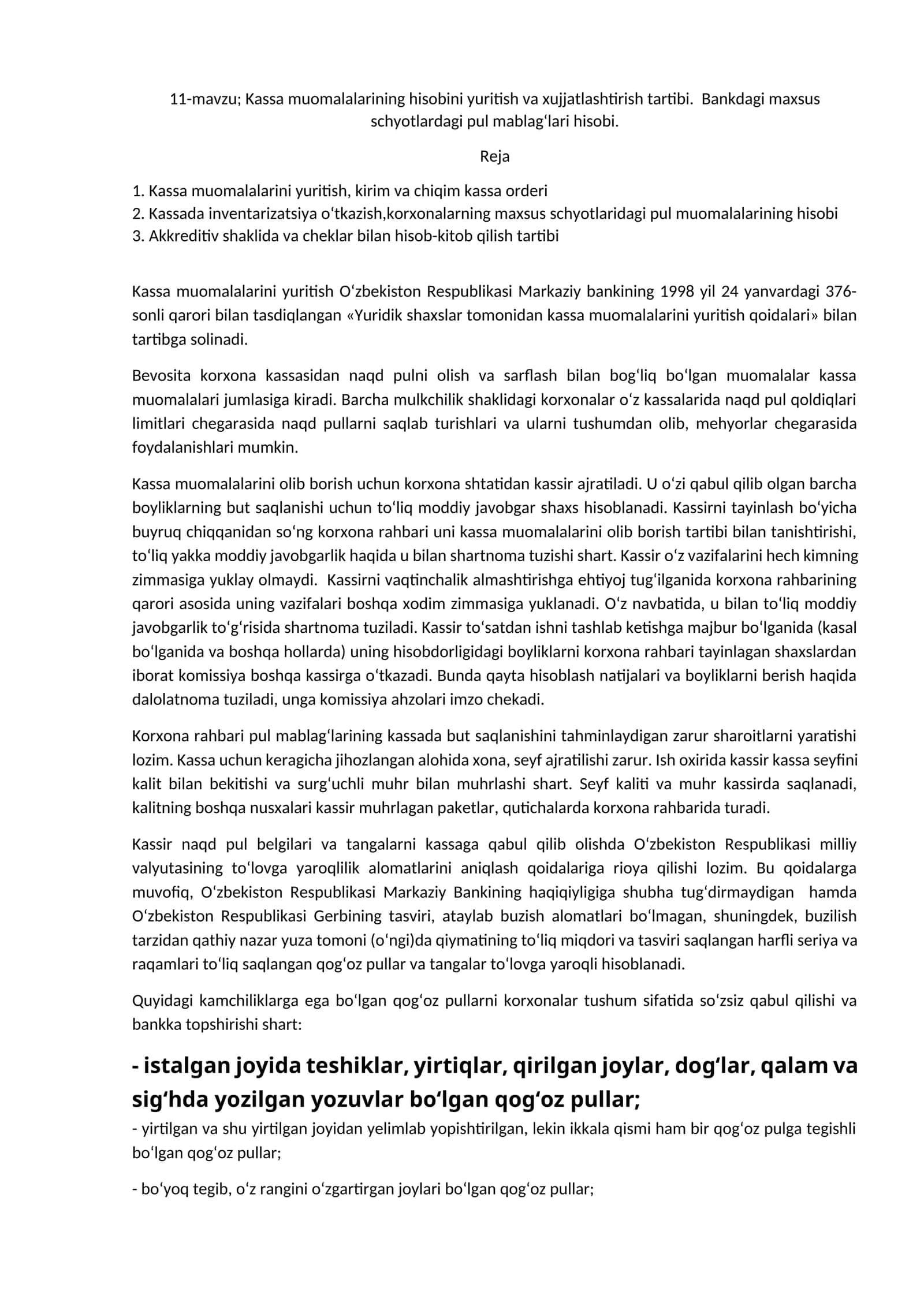 Kassa muomalalarining hisobini yuritish va xujjatlashtirish tartibi. Bankdagi maxsus schyotlardagi pul mablag‘lari hisobi 1