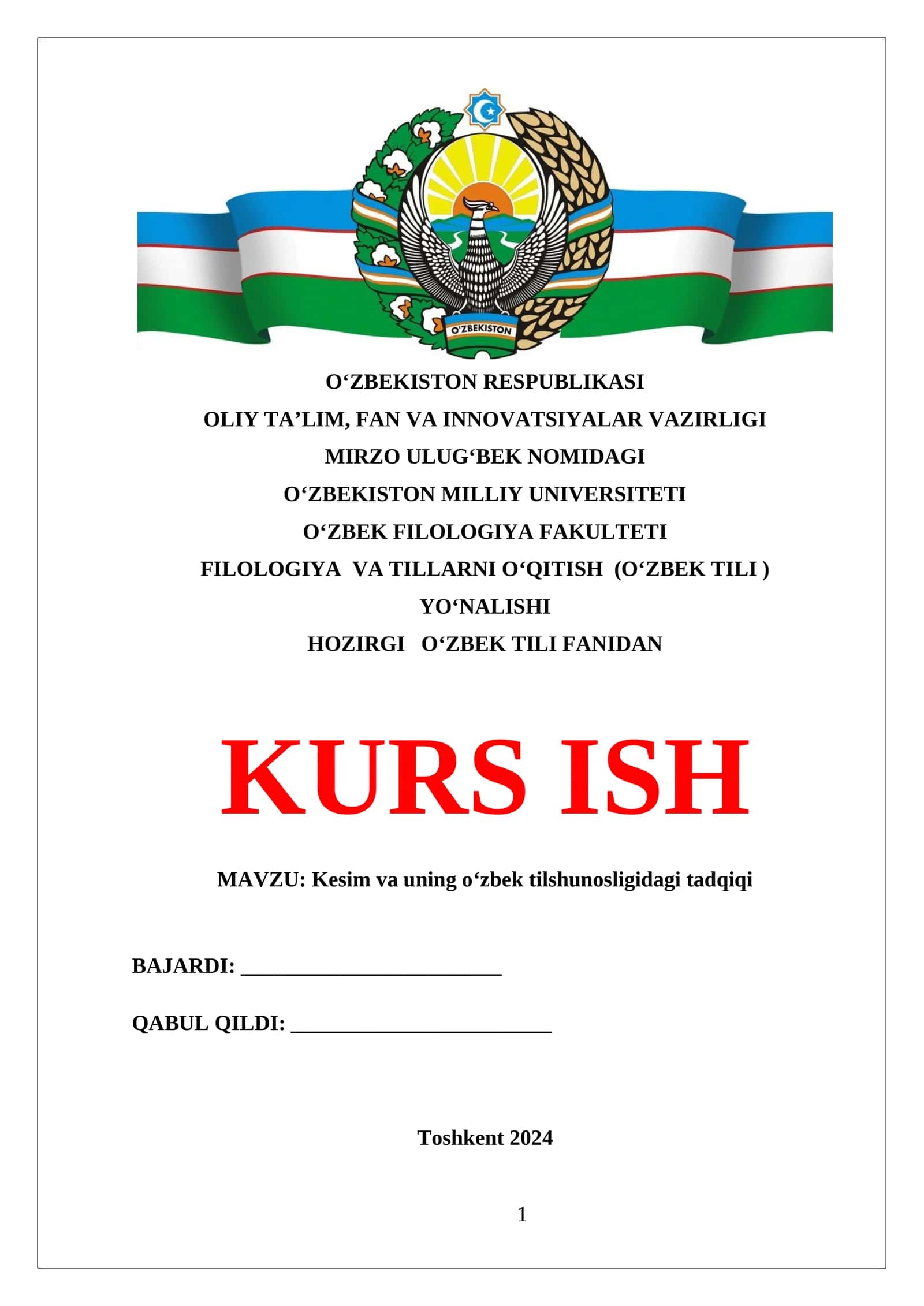 Kesim va uning o‘zbek tilshunosligidagi tadqiqi 1