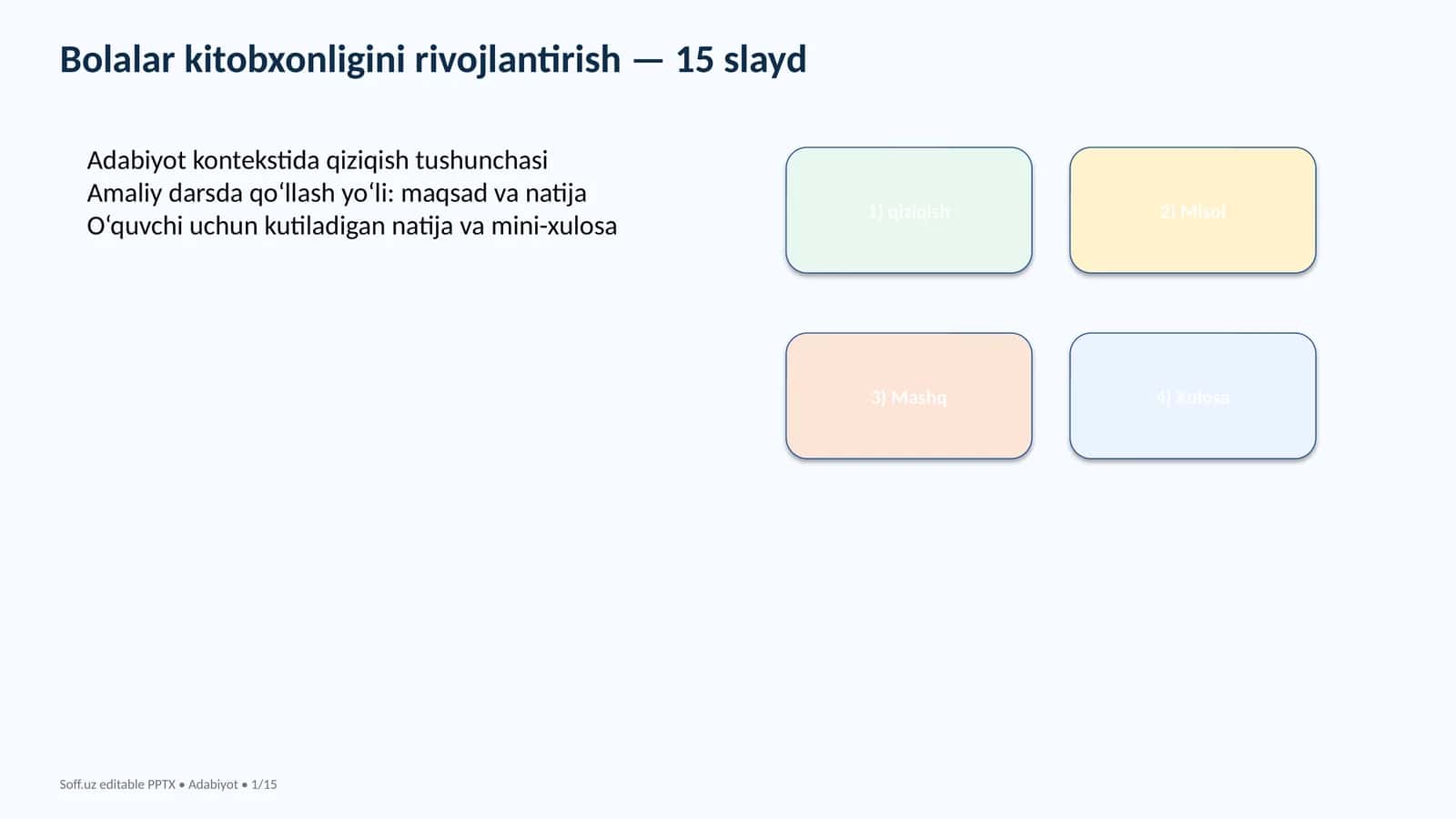Bolalar kitobxonligini rivojlantirish — 15 slayd 1