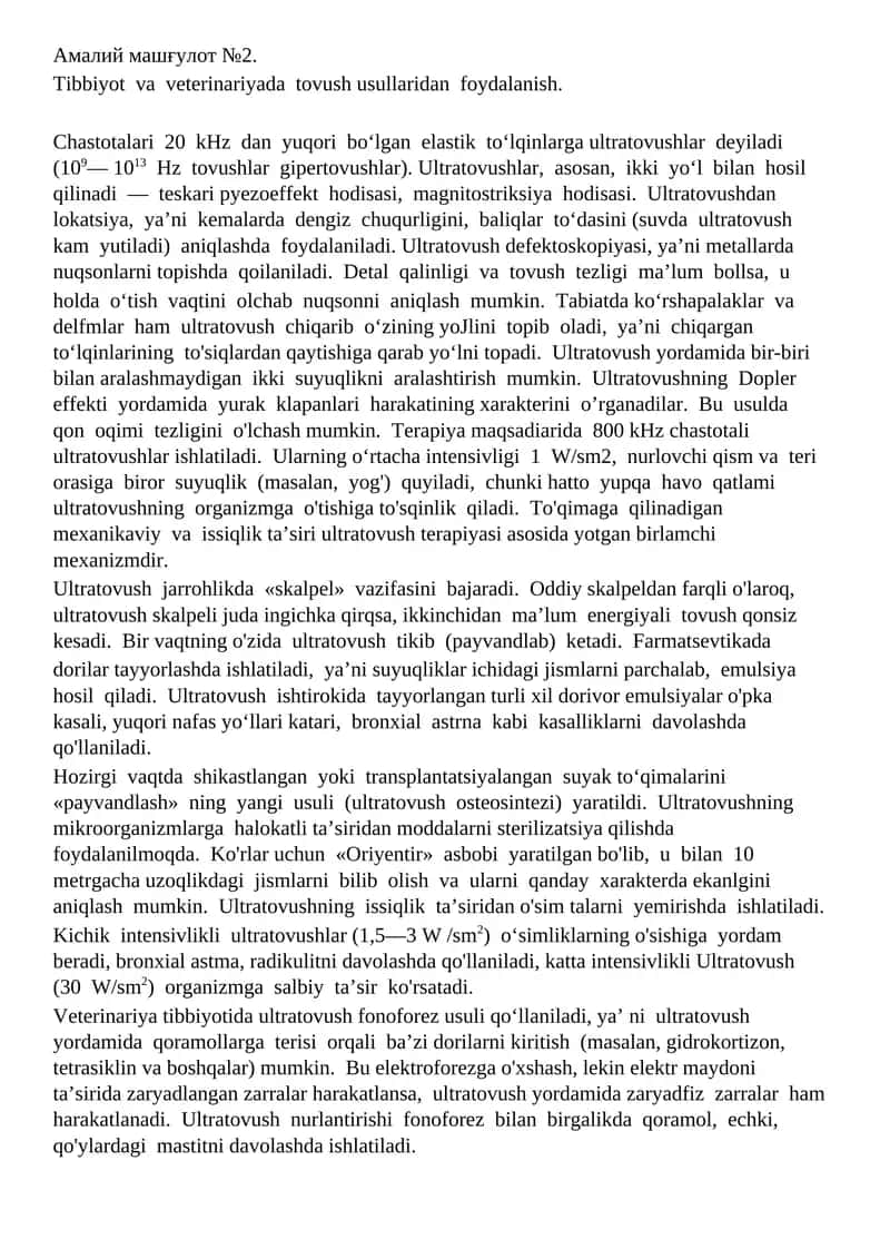 Амалий машғулот №2 1