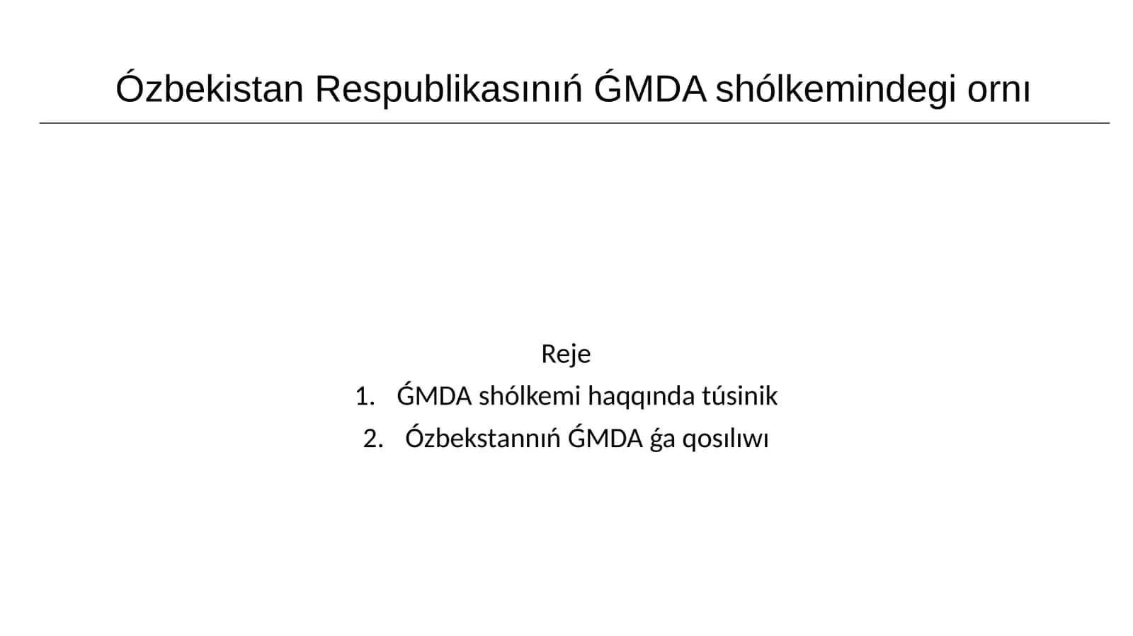 Ózbekistan Respublikasınıń ǴMDA shólkemindegi ornı 1