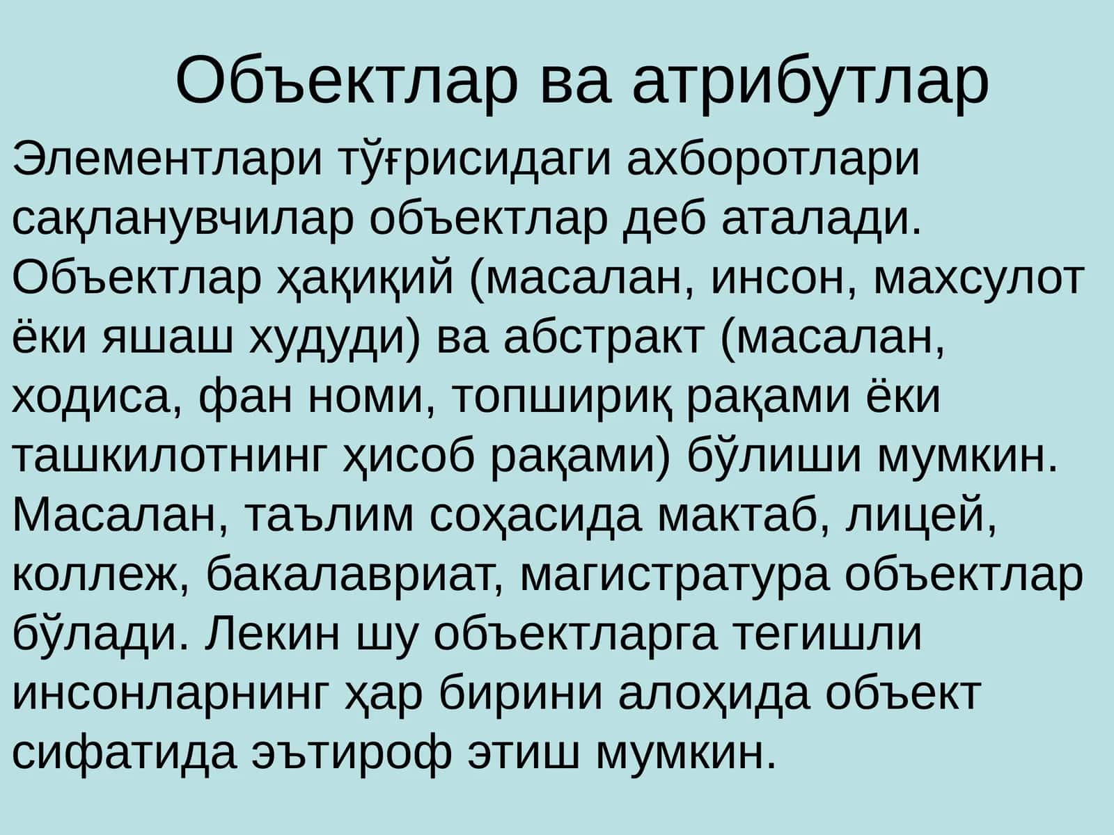 Объектлар ва атрибутлар 1