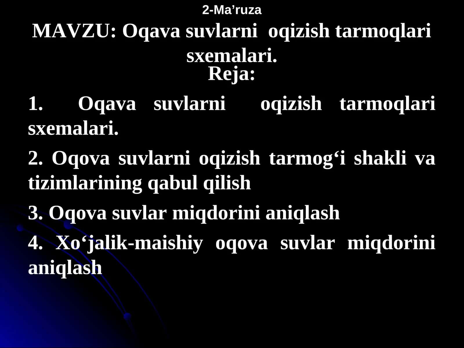 Oqava suvlarni oqizish tarmoqlari sxemalari 1