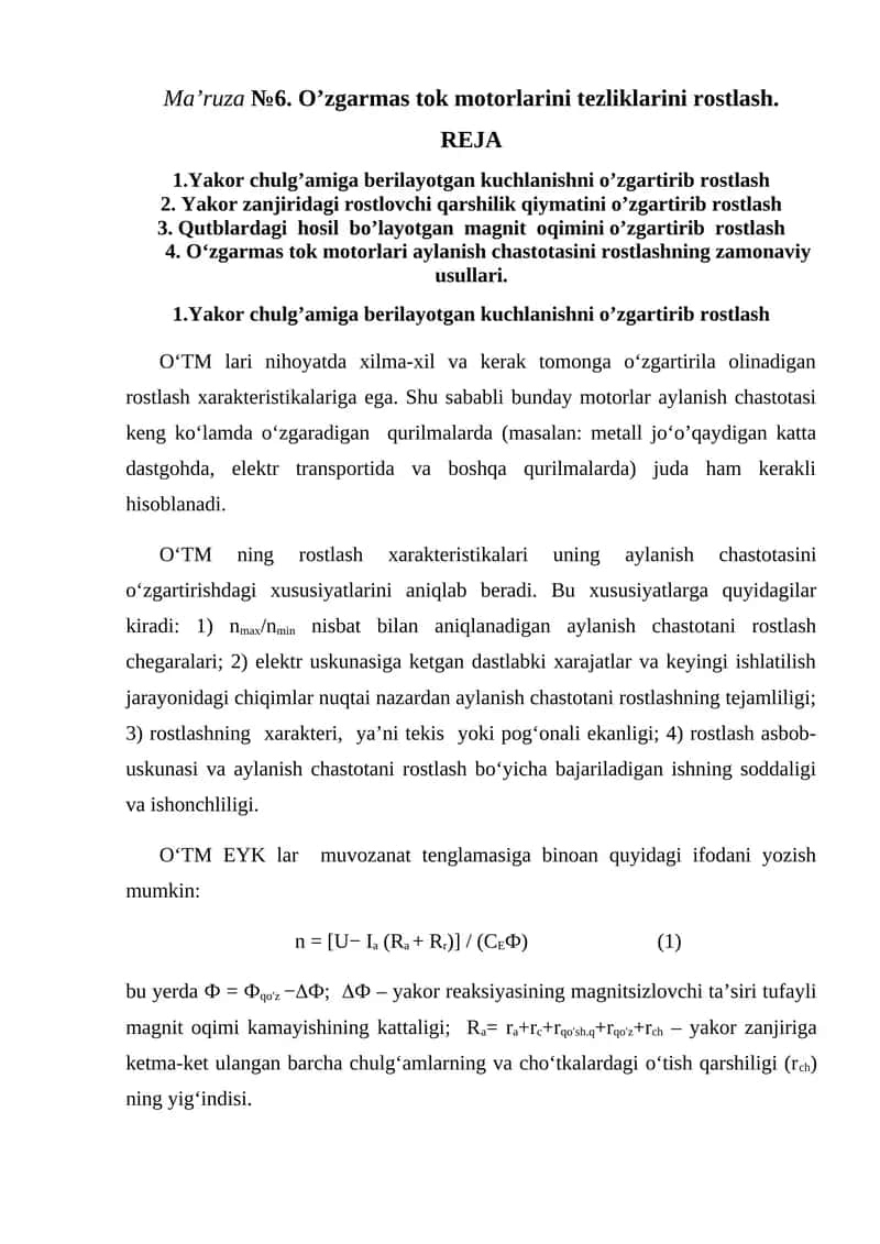 Mavzu №6. O’zgarmas tok motorlarini tezliklarini rostlash 1