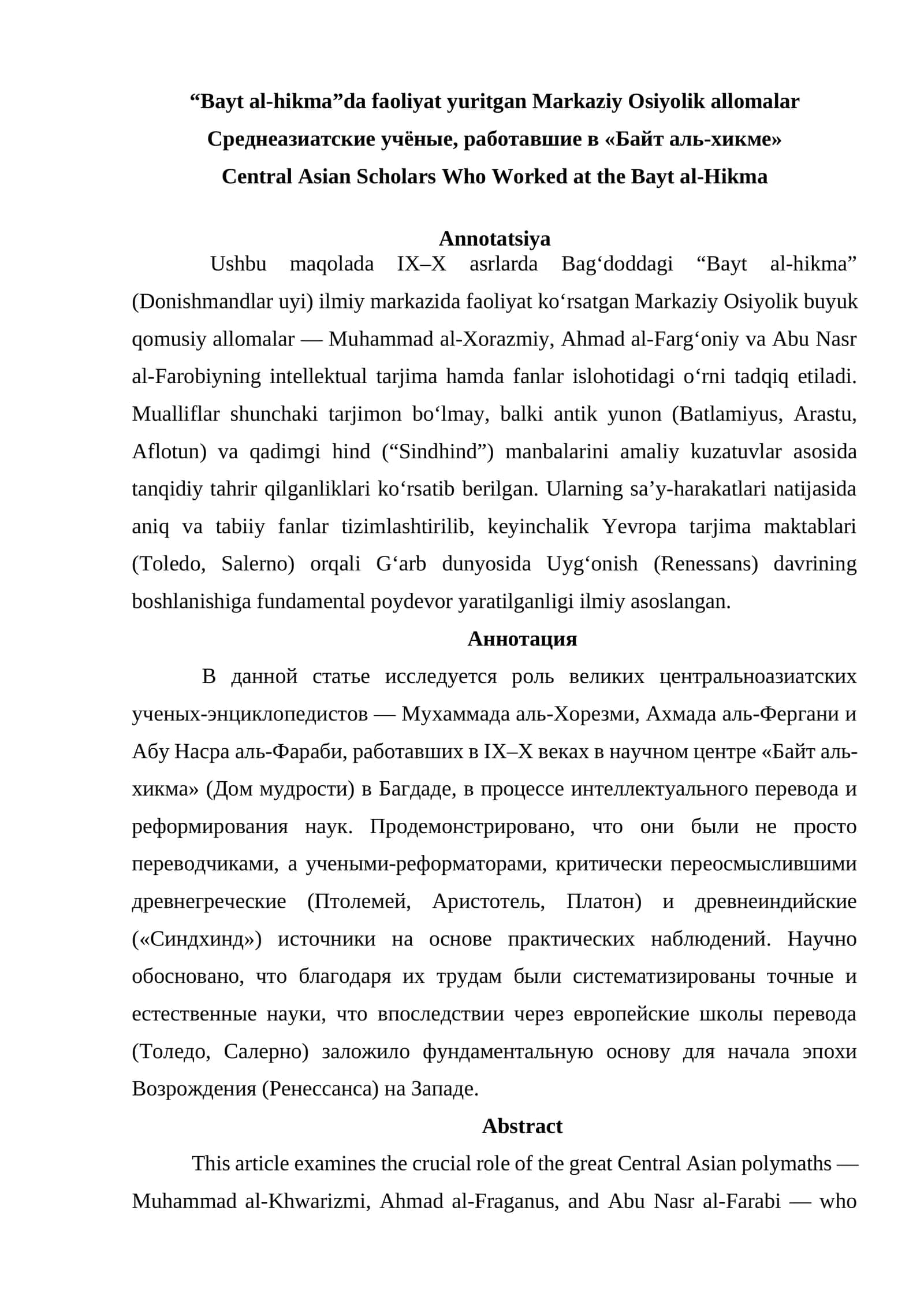 "Bayt al-hikma"da faoliyat yuritgan Markaziy Osiyolik allomalar 1