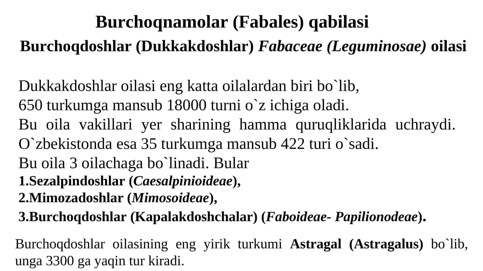 Burchоqnamоlar (Fabales) qabilasi 1