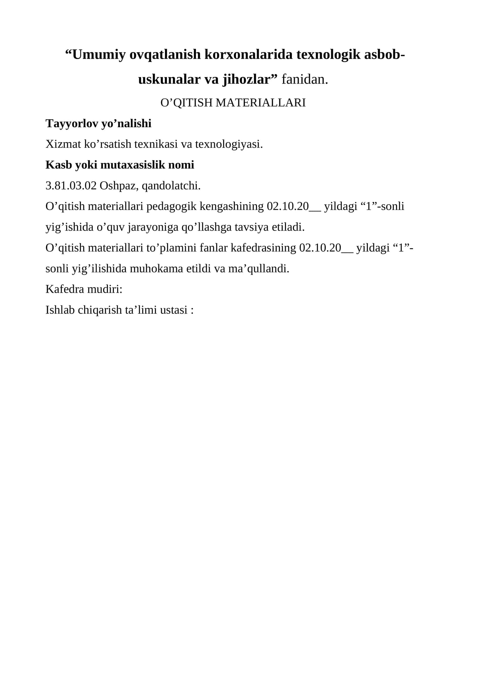 “Umumiy ovqatlanish korxonalarida texnologik asbob-uskunalar va jihozlar” fanidan. O’QITISH MATERIALLARI 1