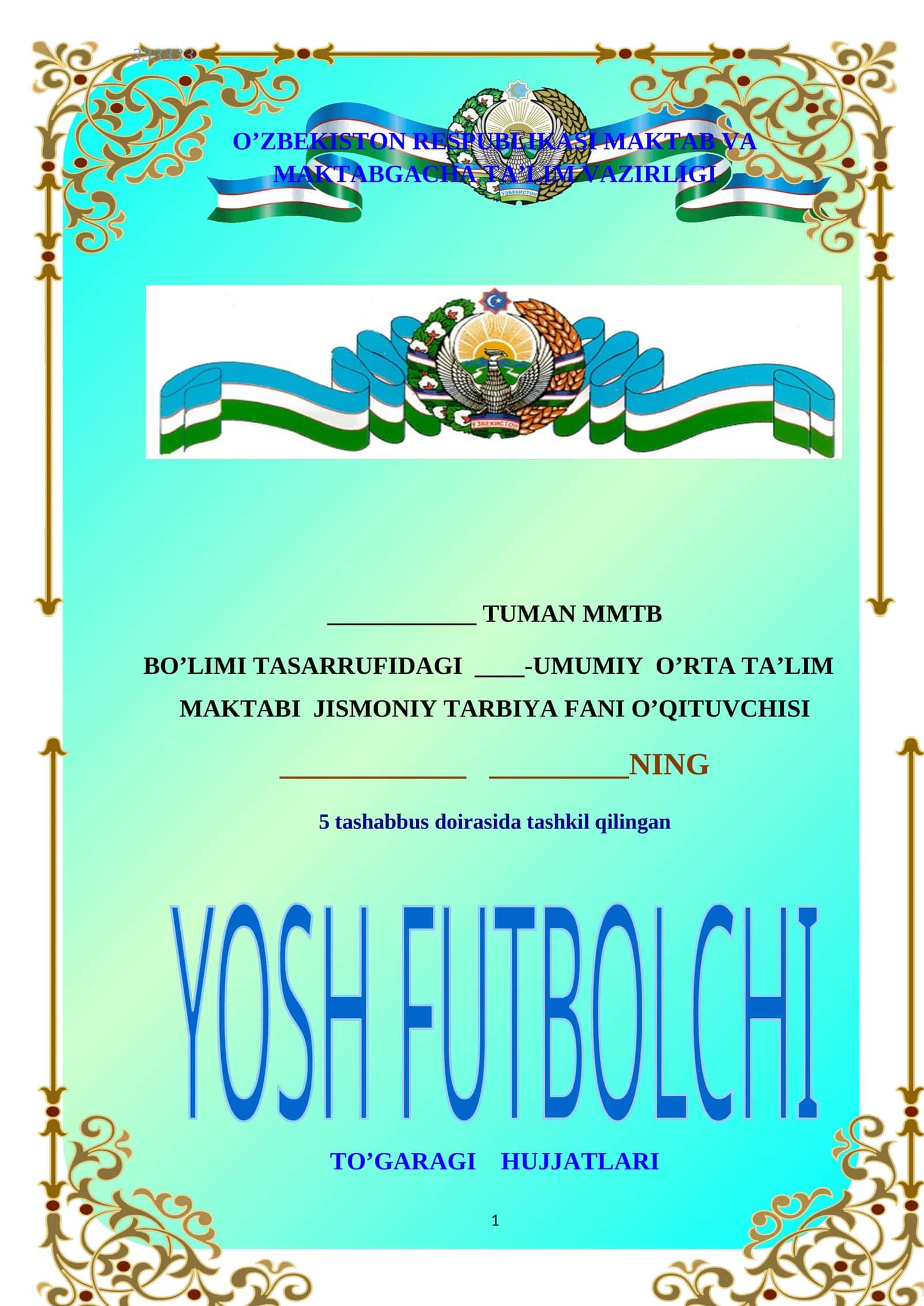 Yosh futbolchi to'garagi. 1