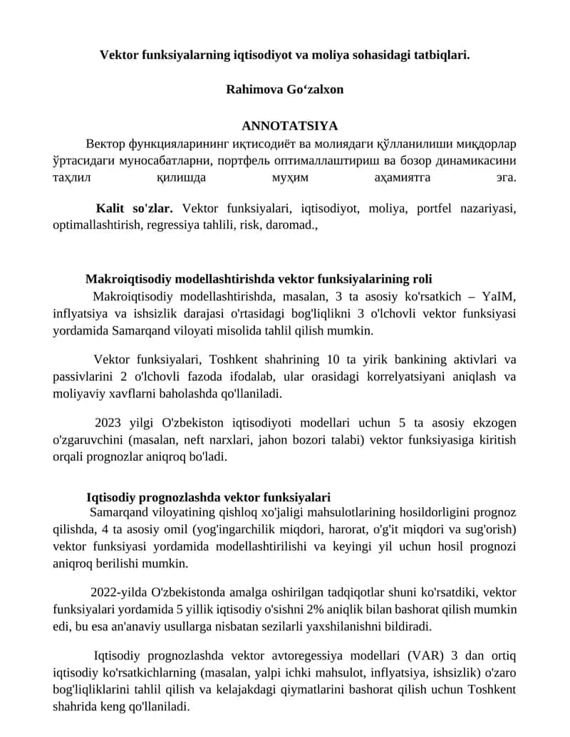 Vektor funksiyalarning iqtisodiyot va moliya sohasidagi tatbiqlari 1