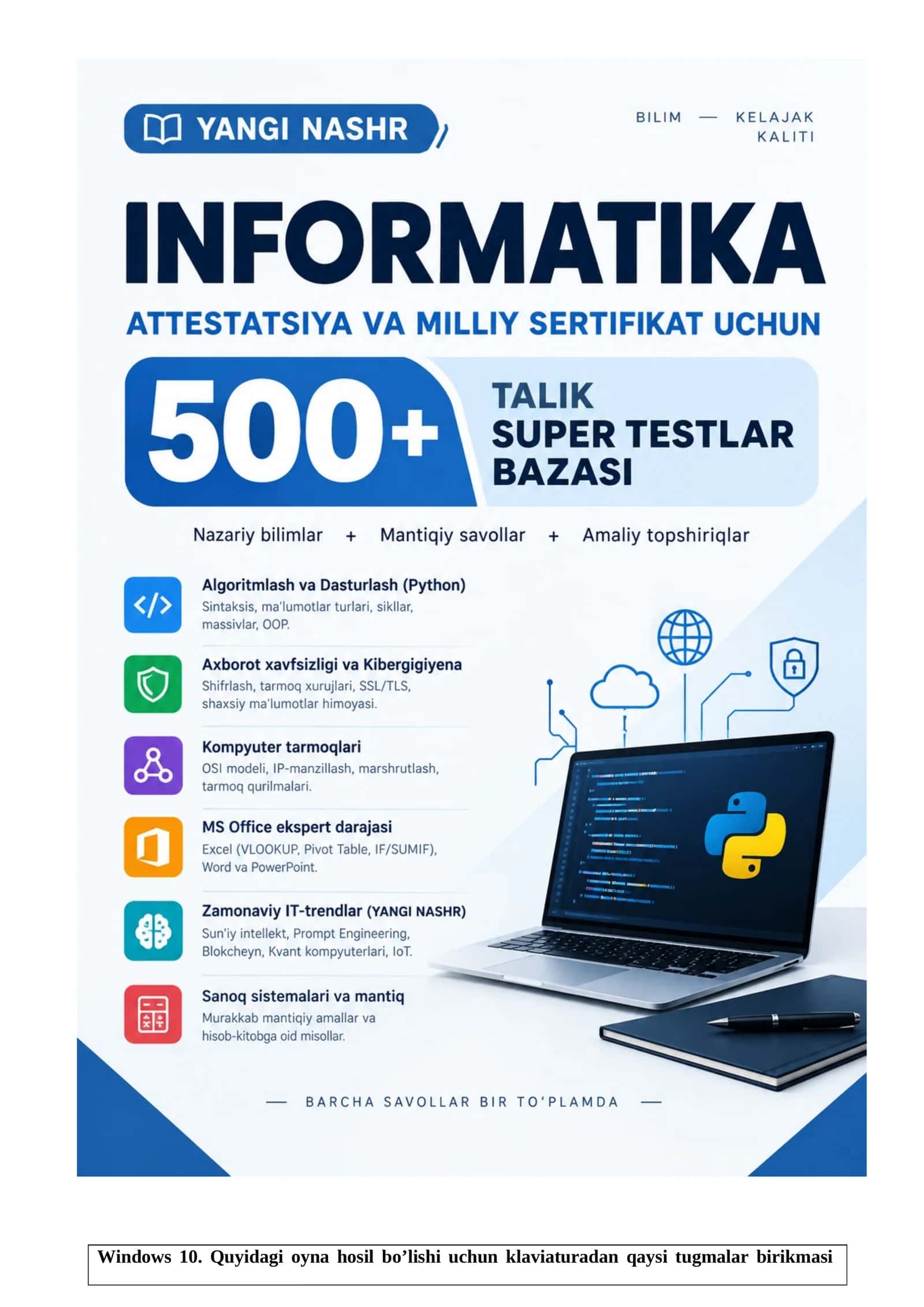 INFORMATIKA YANGI NASHR ATTESTATSIYA VA MILLIY SERTIFIKAT UCHUN 1