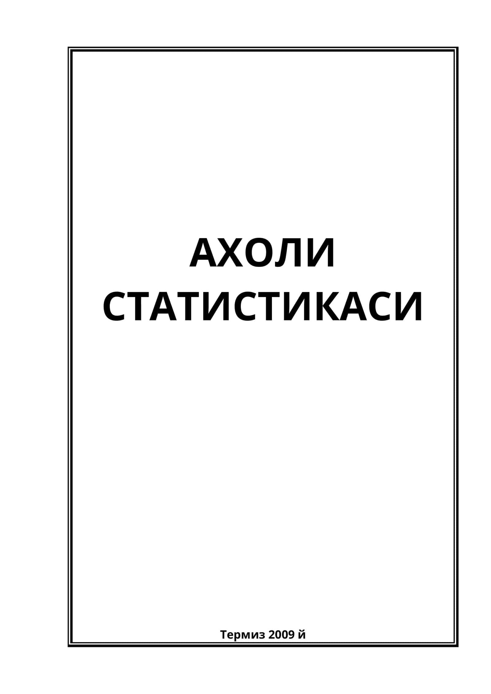 АXОЛИ СТАТИСТИКАСИ 1