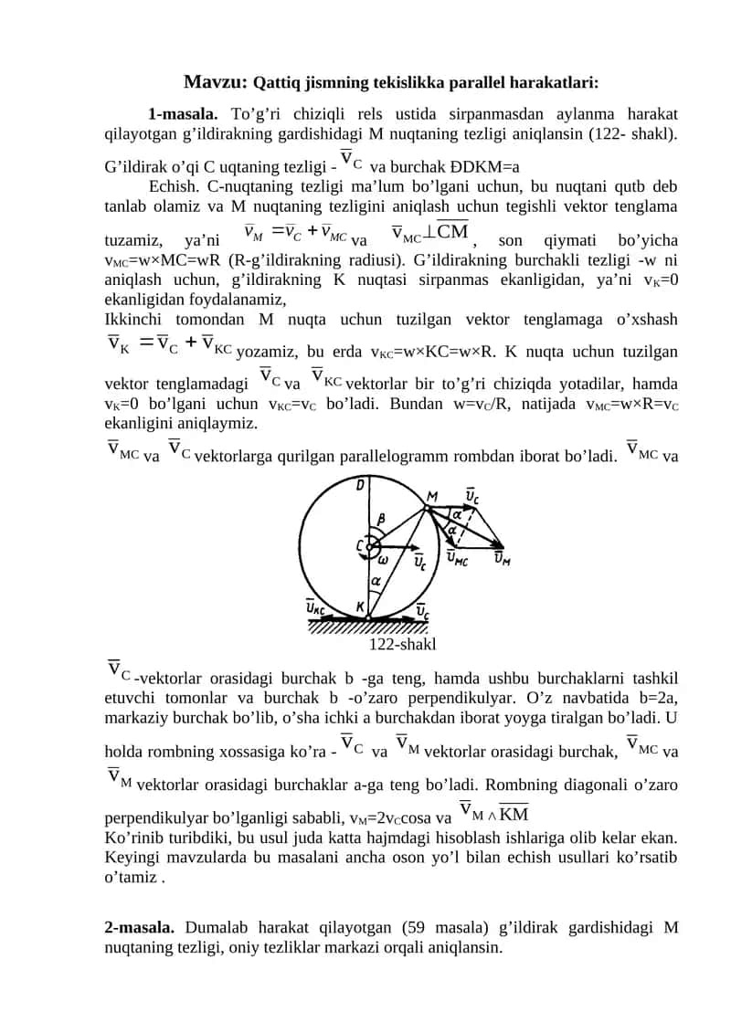 Qattiq jismning tekislikka parallel harakatlari 1