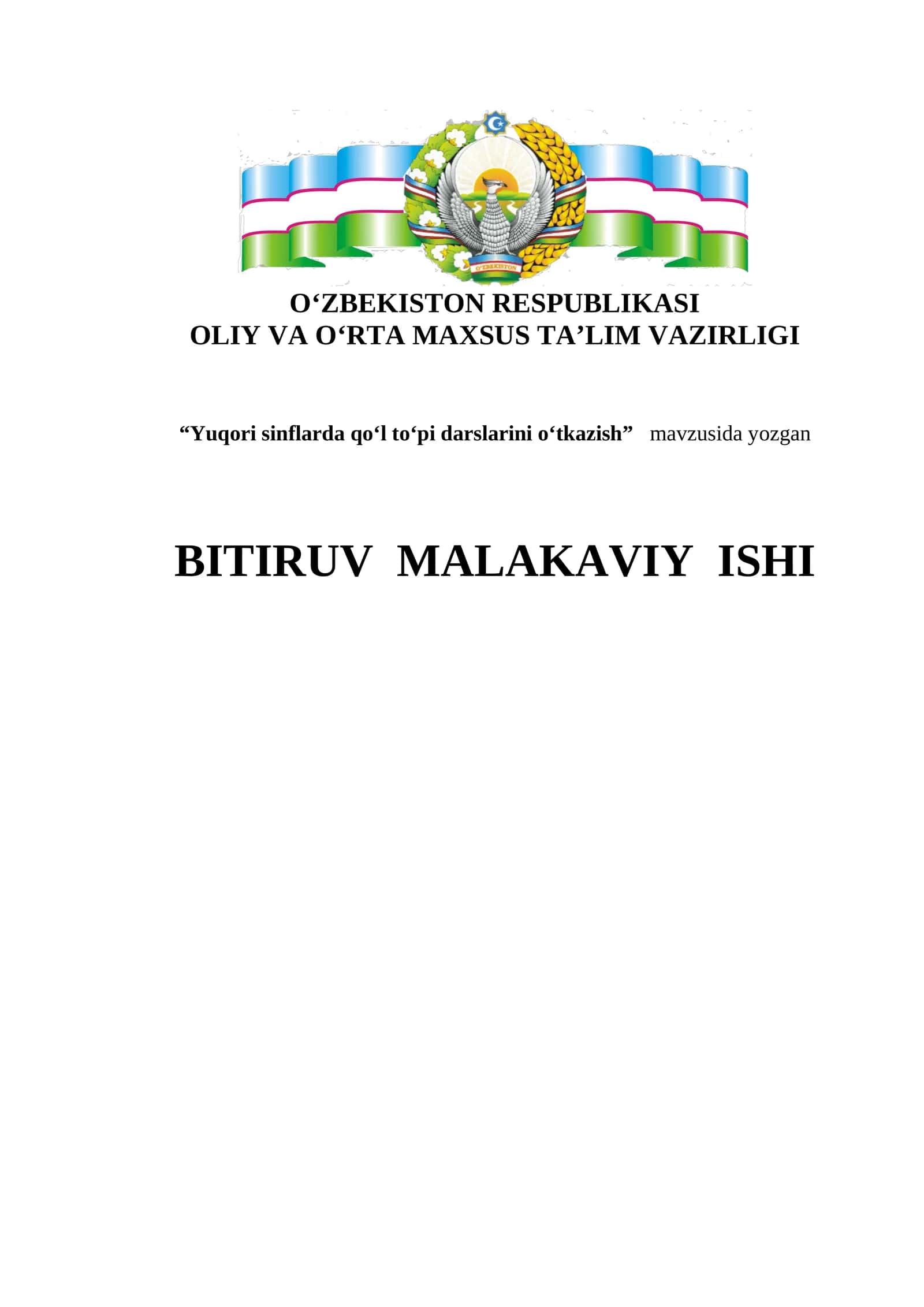 Yuqori sinflarda qо‘l tо‘pi darslarini о‘tkazish 1