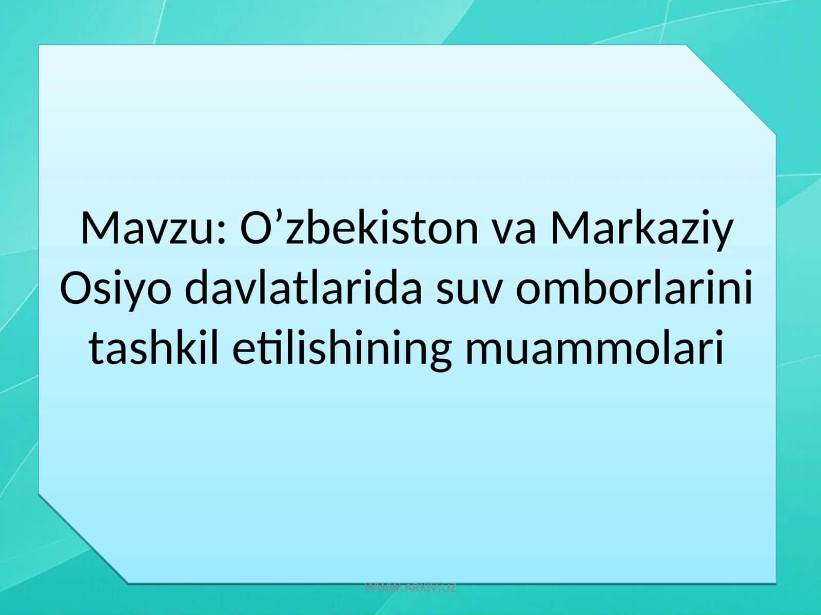 O’zbekiston va Markaziy Osiyo davlatlarida suv omborlarini tashkil etilishining muammolari 1
