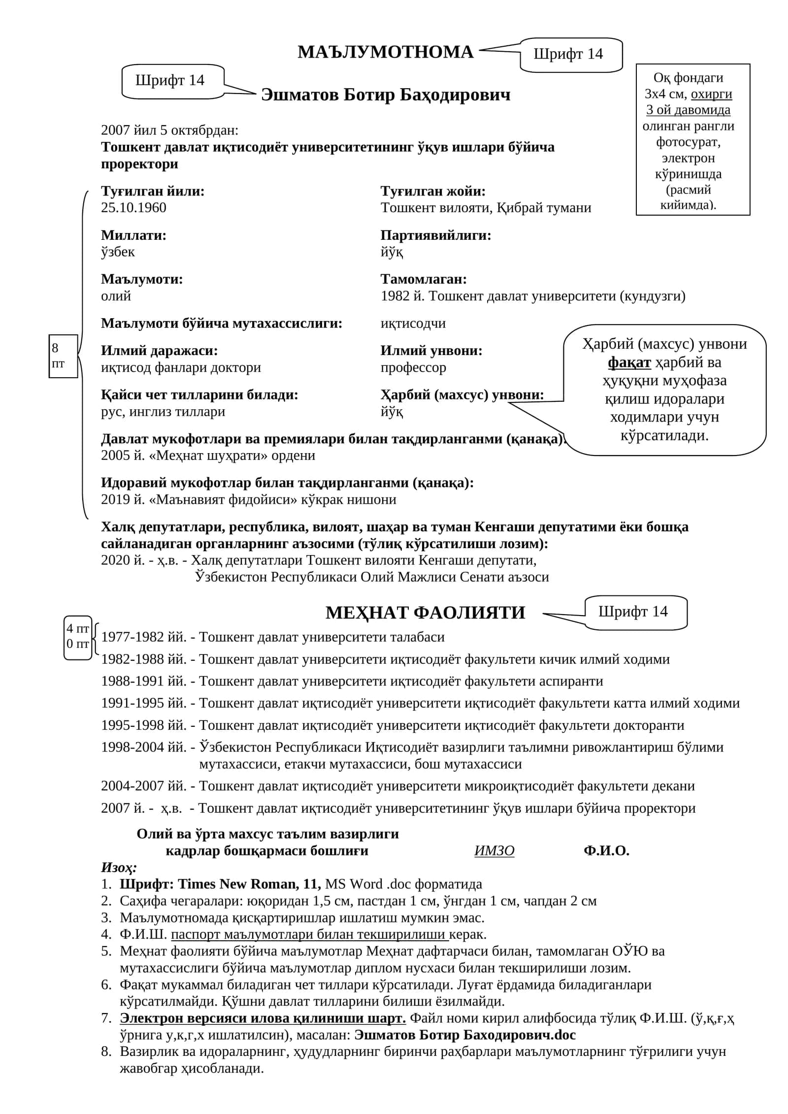 Namunaviy obektivka 1