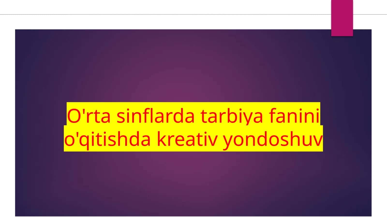 O'rtasinflarda tarbiyafanini o'qitishdakreativyondoshuv 1