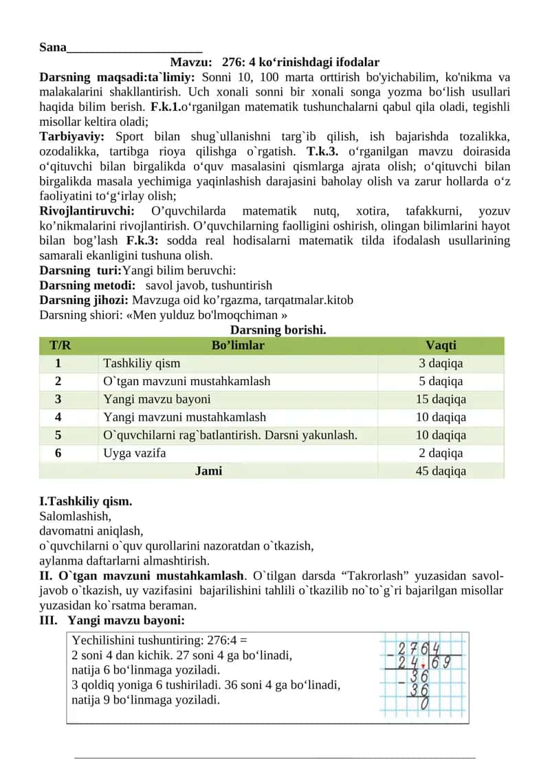 276: 4 ko‘rinishdagi ifodalar 1