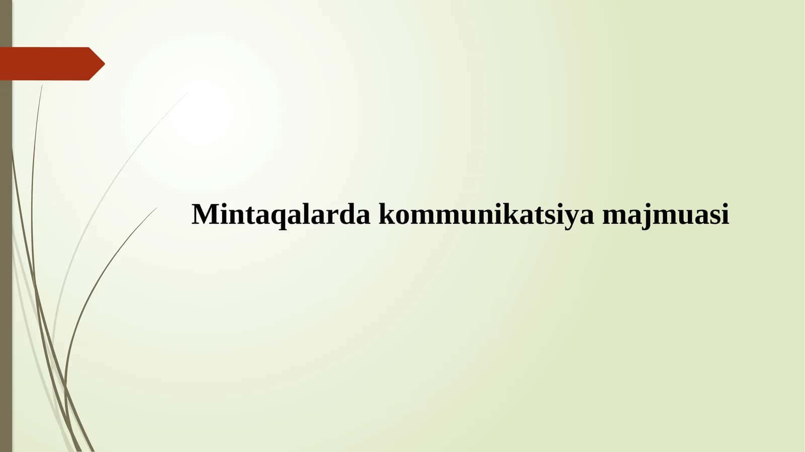 Mintaqalar kommunikatsiya majmuasi 1