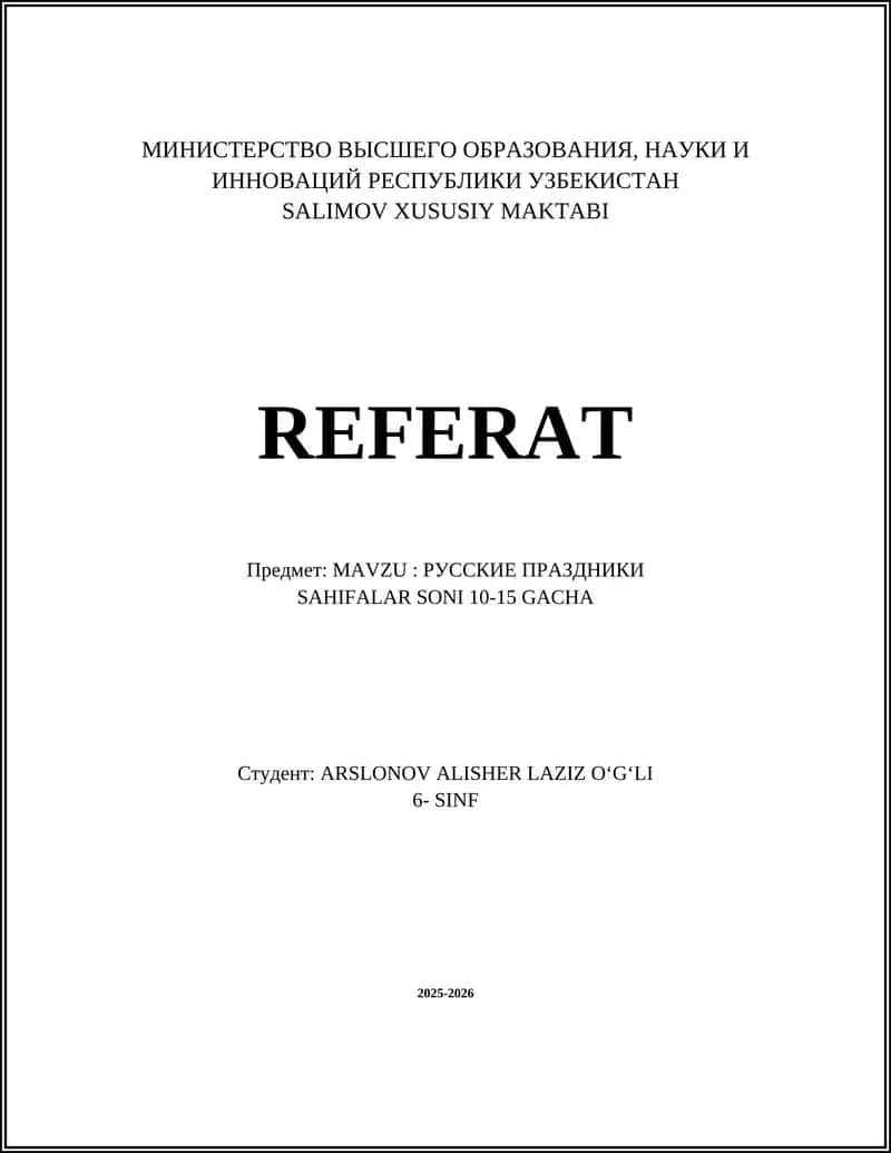 РУССКИЕ ПРАЗДНИКИ 1