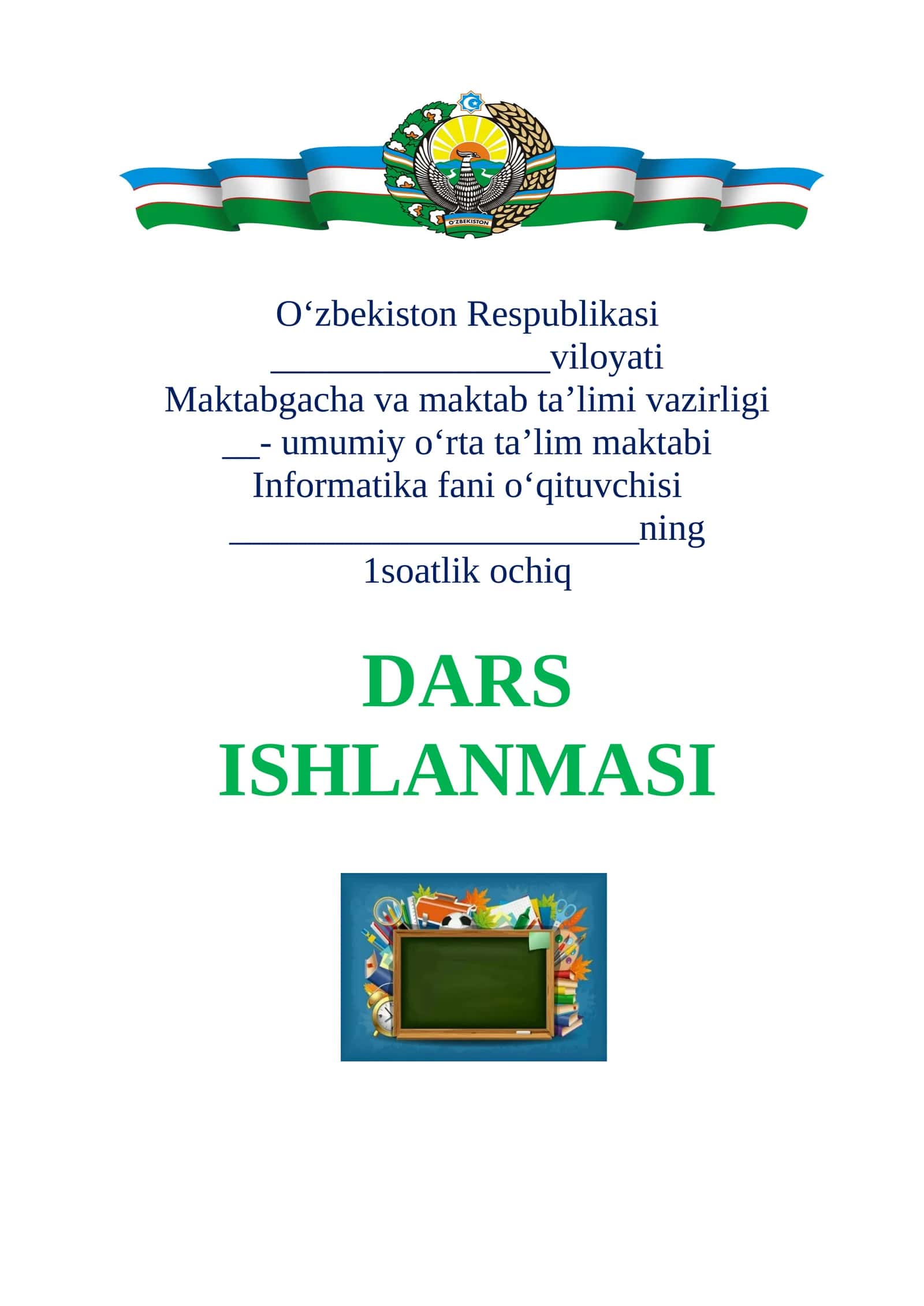 5-sinf informatika ochiq dars ishanmasi4-chorak 1
