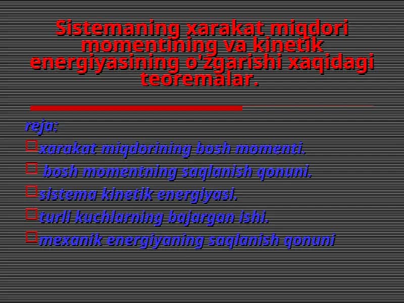 Sistemaning xarakat miqdori momentining va kinetik energiyasining o'zgarishi xaqidagi teoremalar. 1