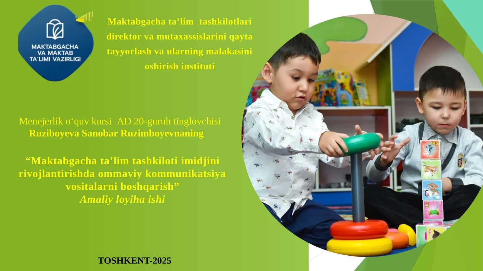 Menejerlik tizimi rivojlanishi 1