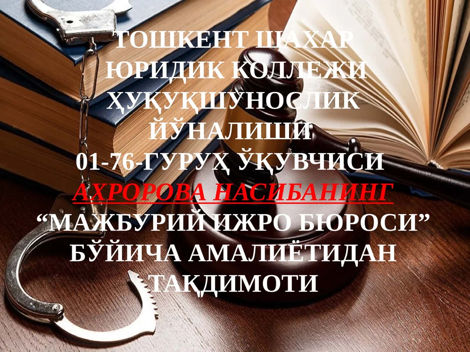 “мажбурийижробюроси”бўйича амалиётидан тақдимоти 1