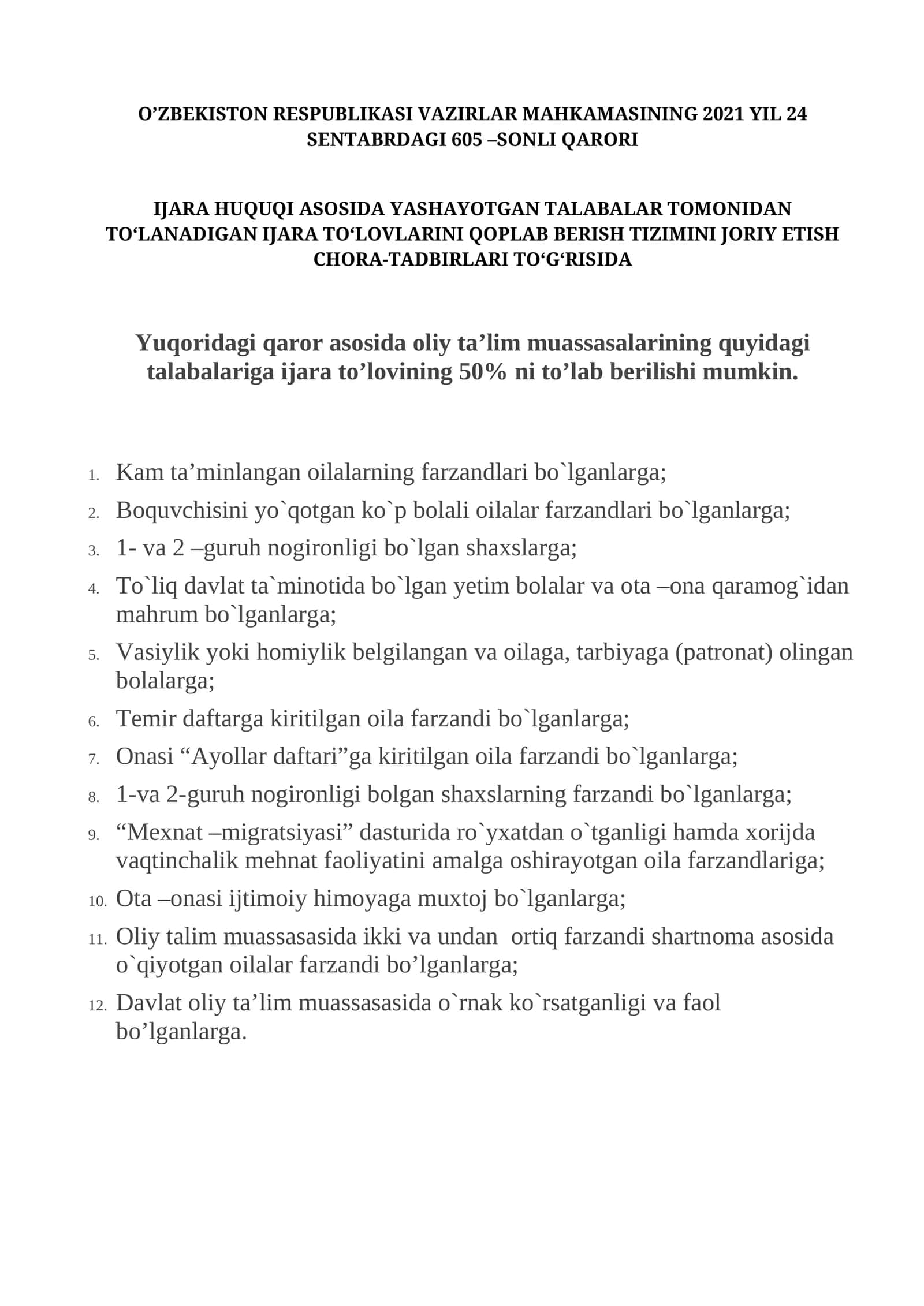 Ijara huquqi asosida yashayotgan talabalar tomonidan to‘lanadigan ijara to‘lovlarini qoplab berish tizimini joriy etish chora-tadbirlari to‘g‘risida 1