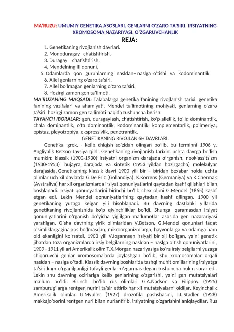 UMUMIY GENETIKA ASOSLARI. GENLARNI O'ZARO TA'SIRI. IRSIYATNING XROMOSOMA NAZARIYASI. O‘ZGARUVCHANLIK 1