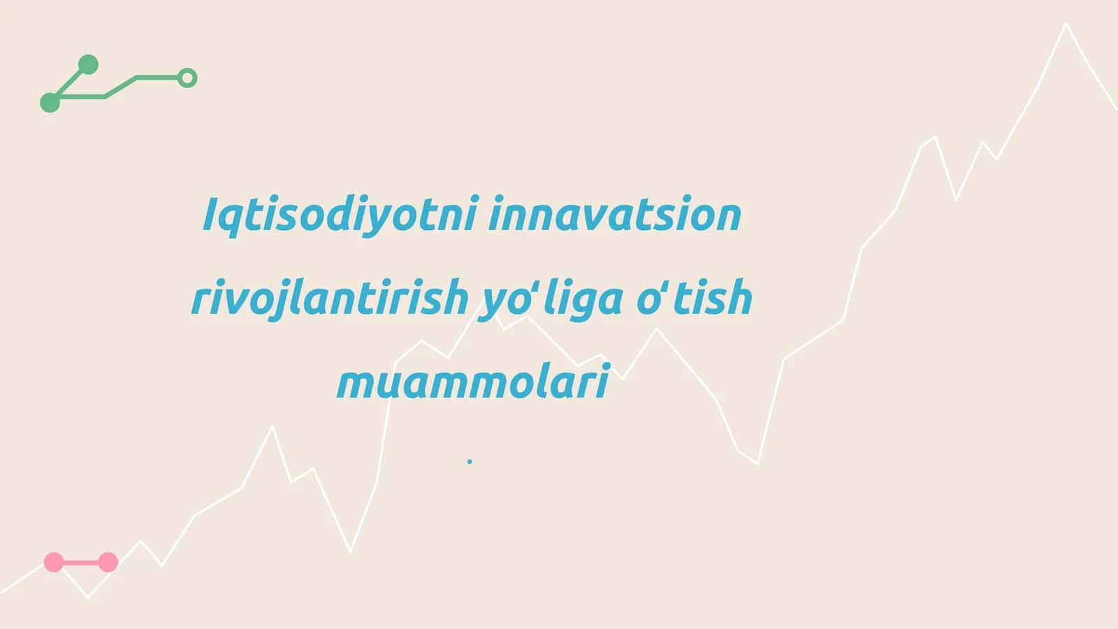 Iqtisodiyotni innavatsion rivojlantirish yoʻliga oʻtish muammolari 1