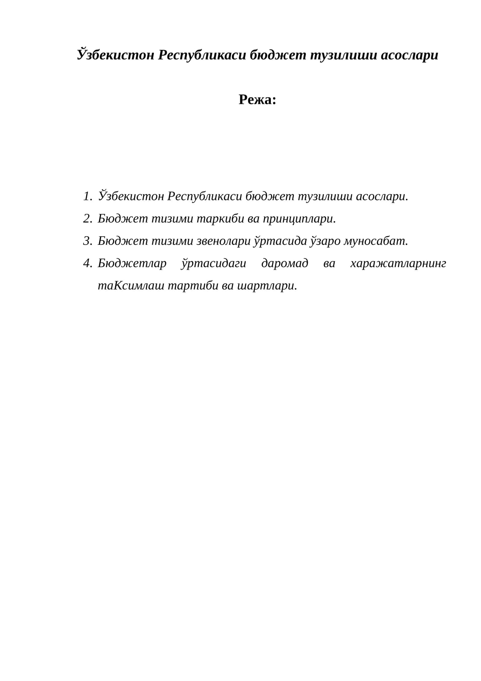 Ўзбекистон Республикаси бюджет тузилиши асослари 1