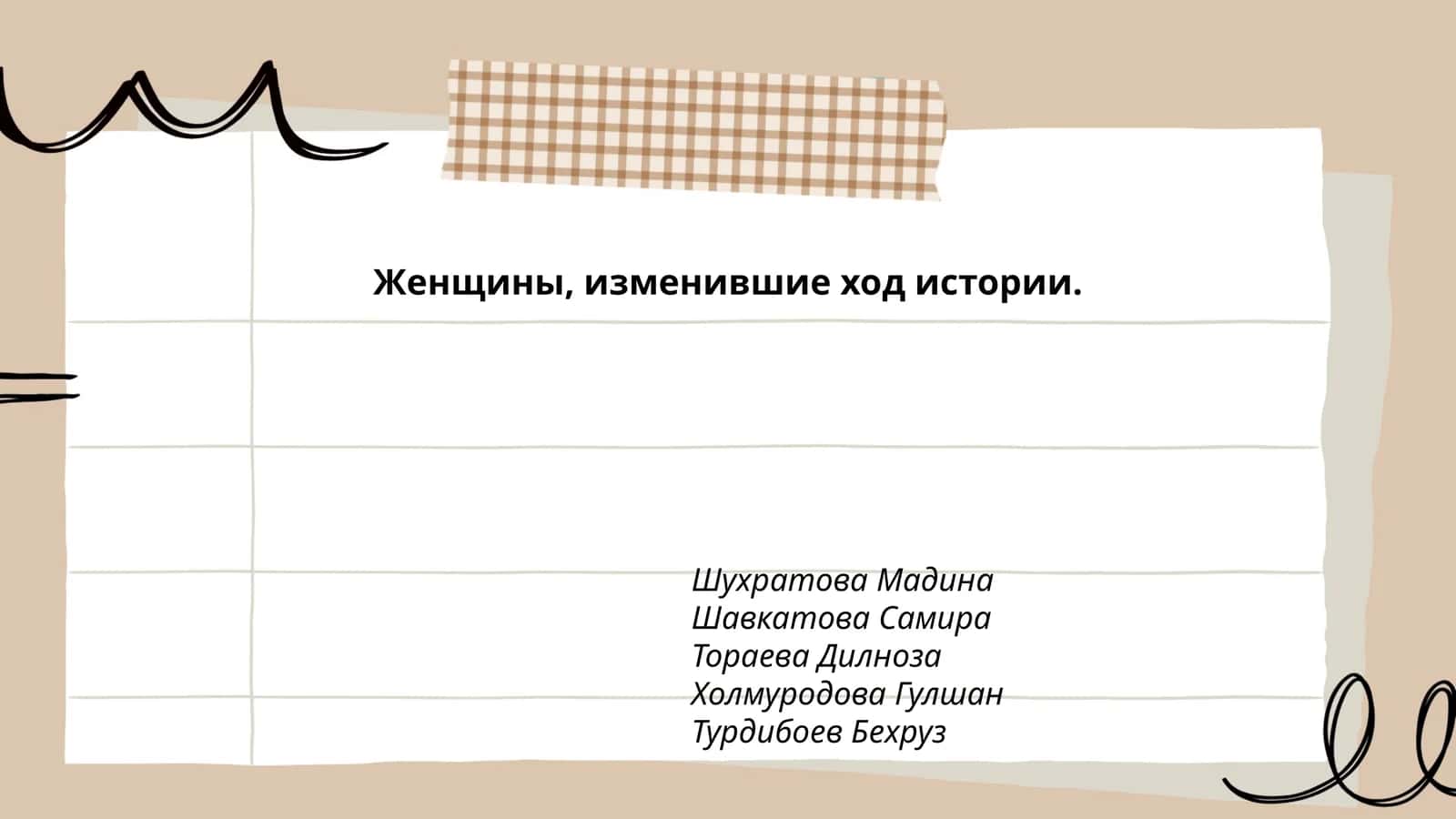 Жанна д'Арк 1