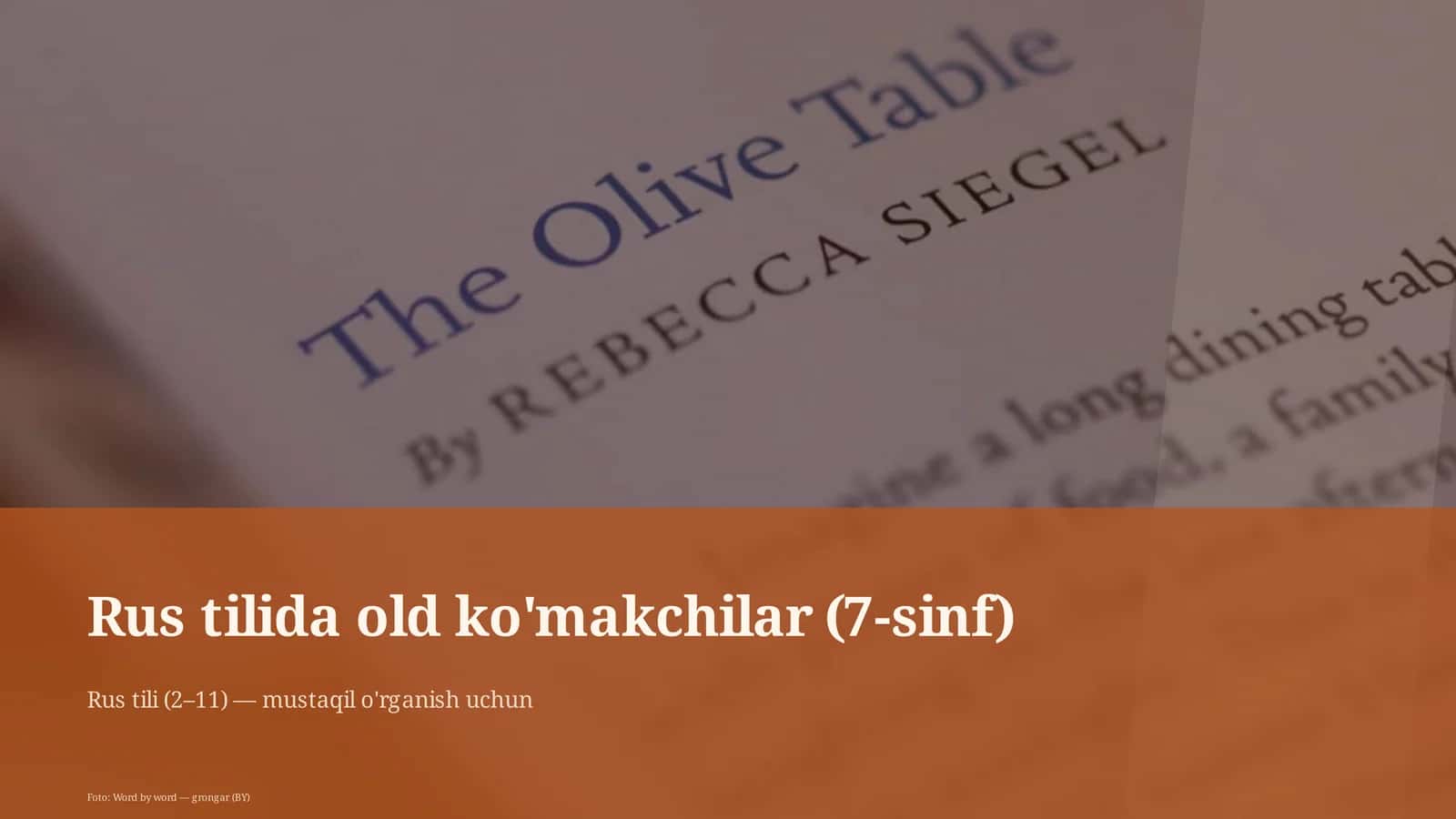 Rus tilida old ko'makchilar (7-sinf) 1