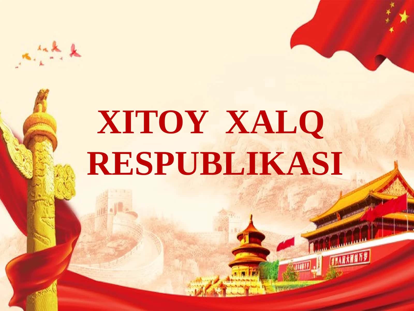 Xitoy Xalq Respublikasi. 1