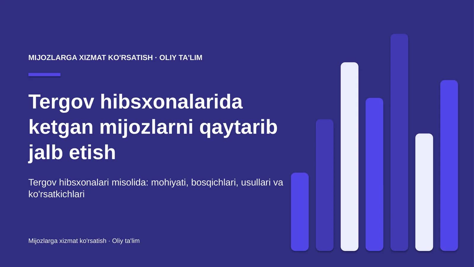 tergov hibsxonalarida ketgan mijozlarni qaytarib jalb etish 2202 1