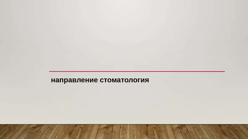 Ташкент — звезда Востока, Самарканд — жемчужина Востока 1