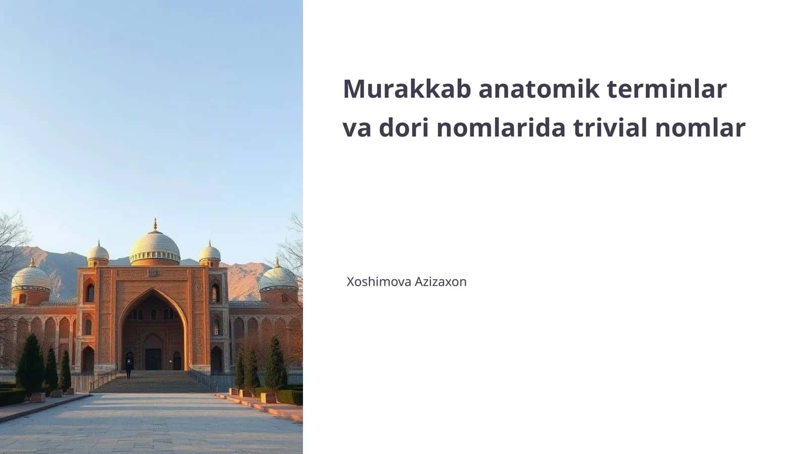 Murakkab anatomik terminlar va dori nomlarida trivial nomlar 1
