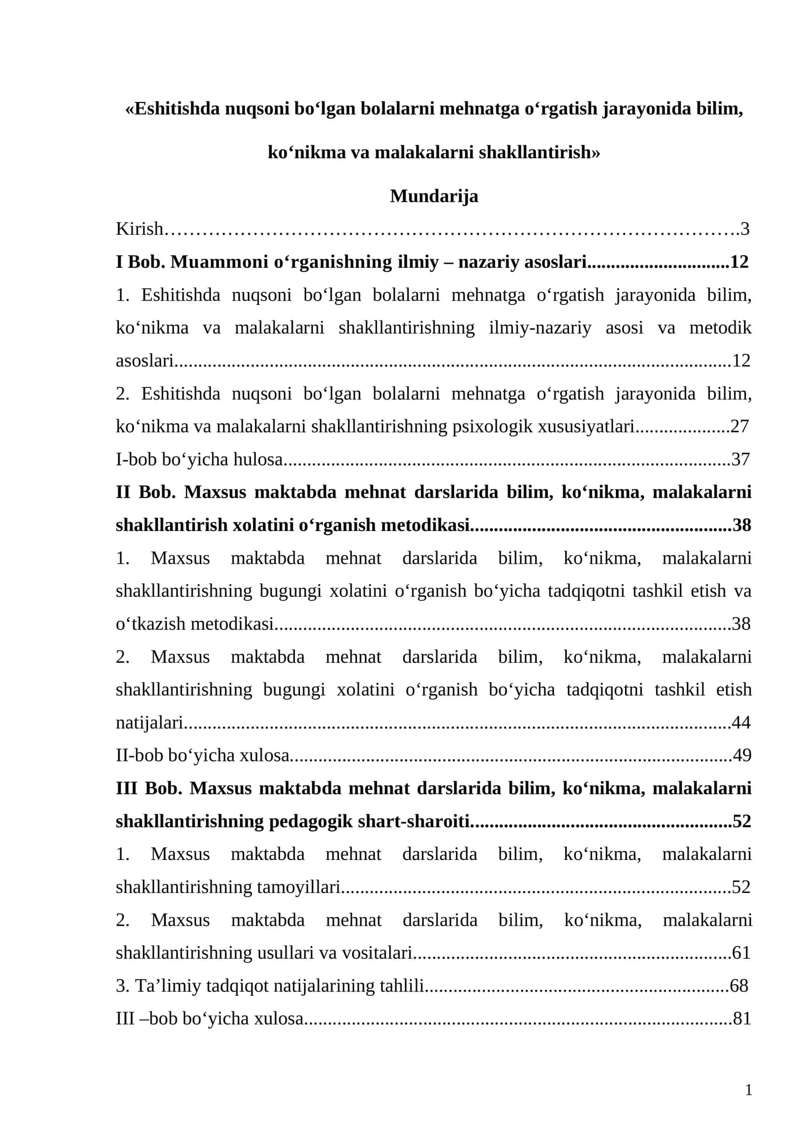 Eshitishda nuqsoni bо‘lgan bolalarni mehnatga о‘rgatish jarayonida bilim, kо‘nikma va malakalarni shakllantirish 1