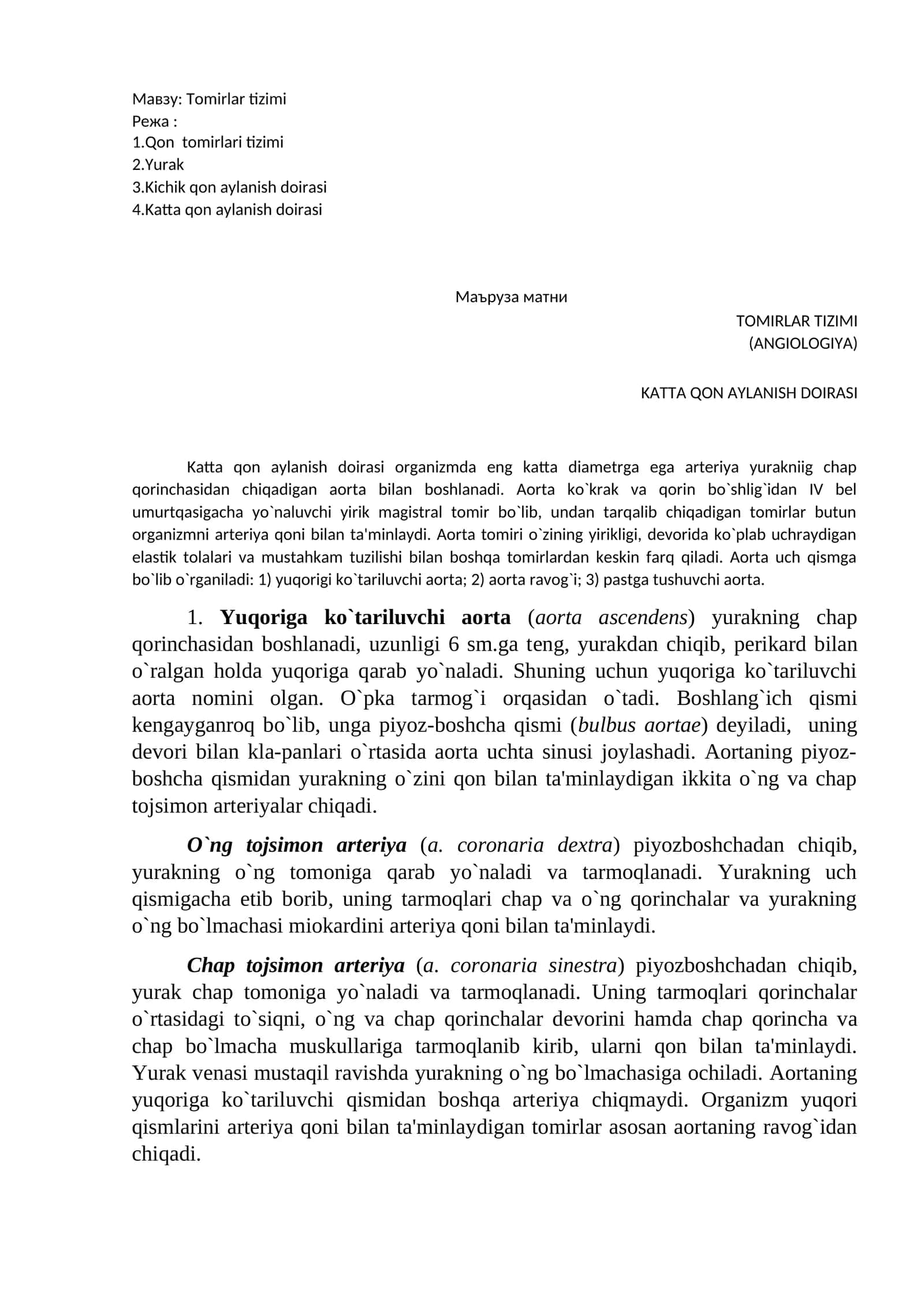 Tomirlar tizimi 1