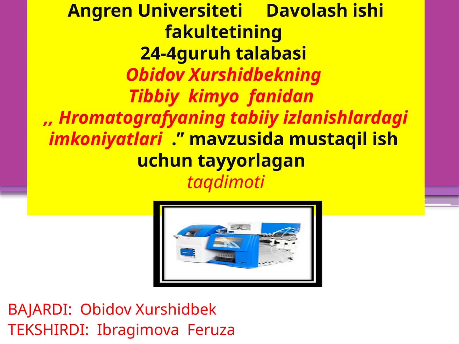 Hromatografiya 1